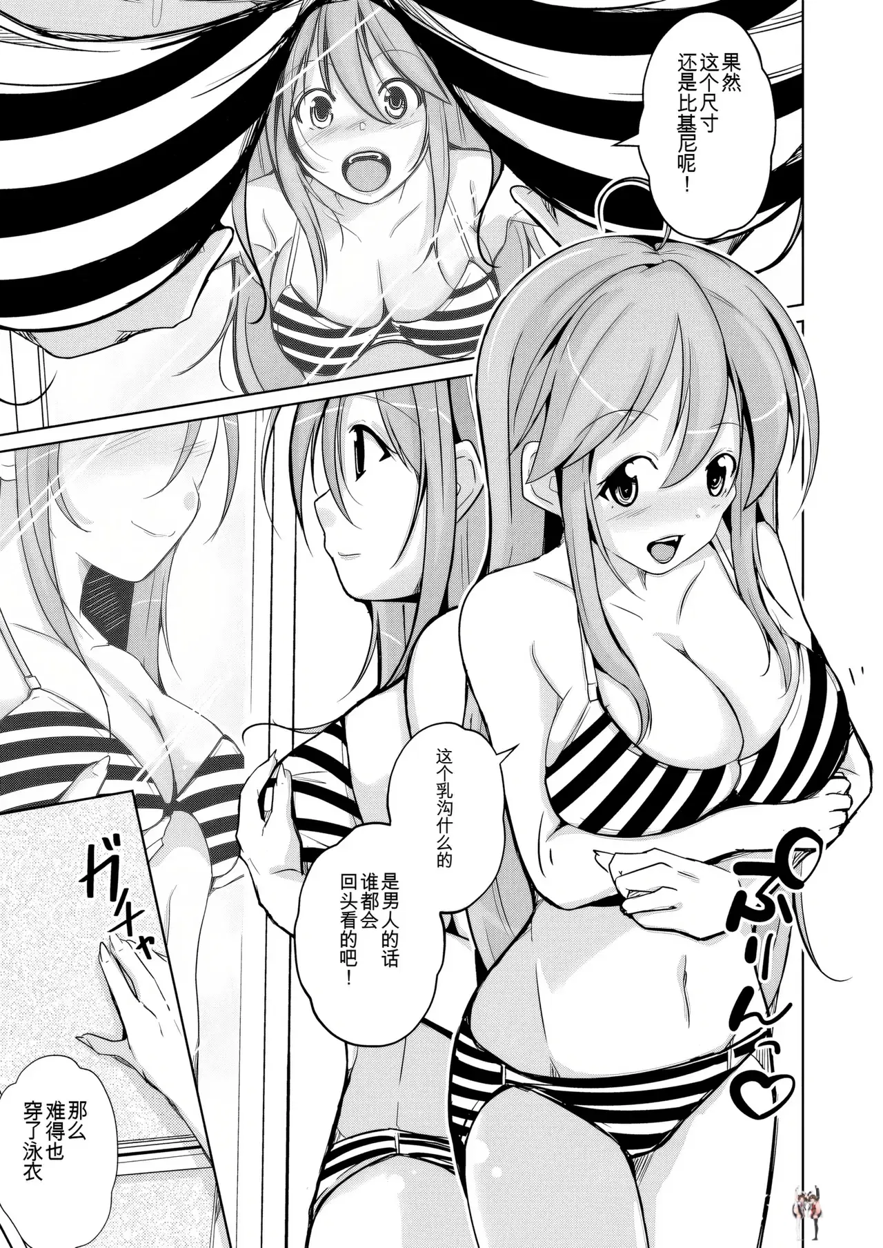 Image #53