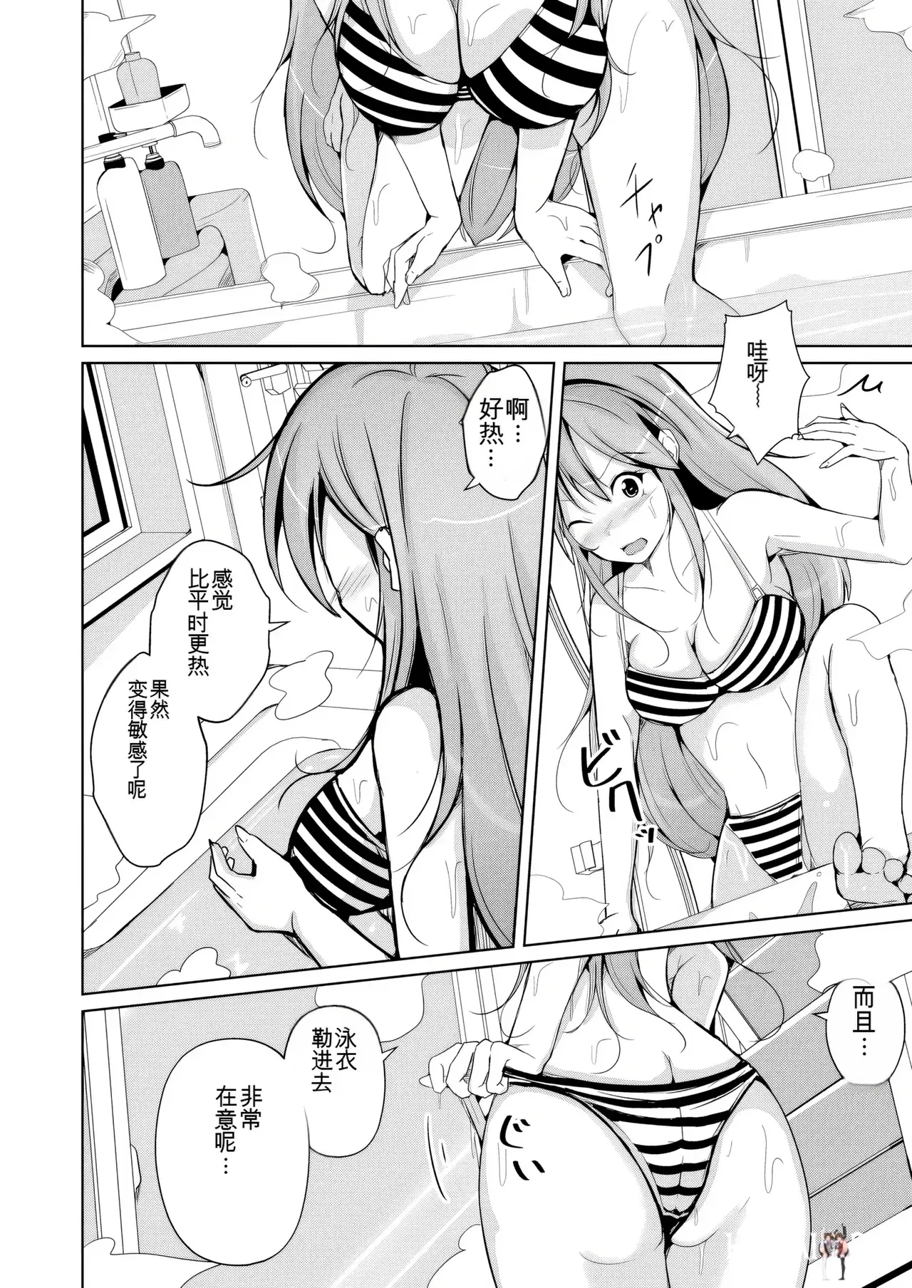 Image #54