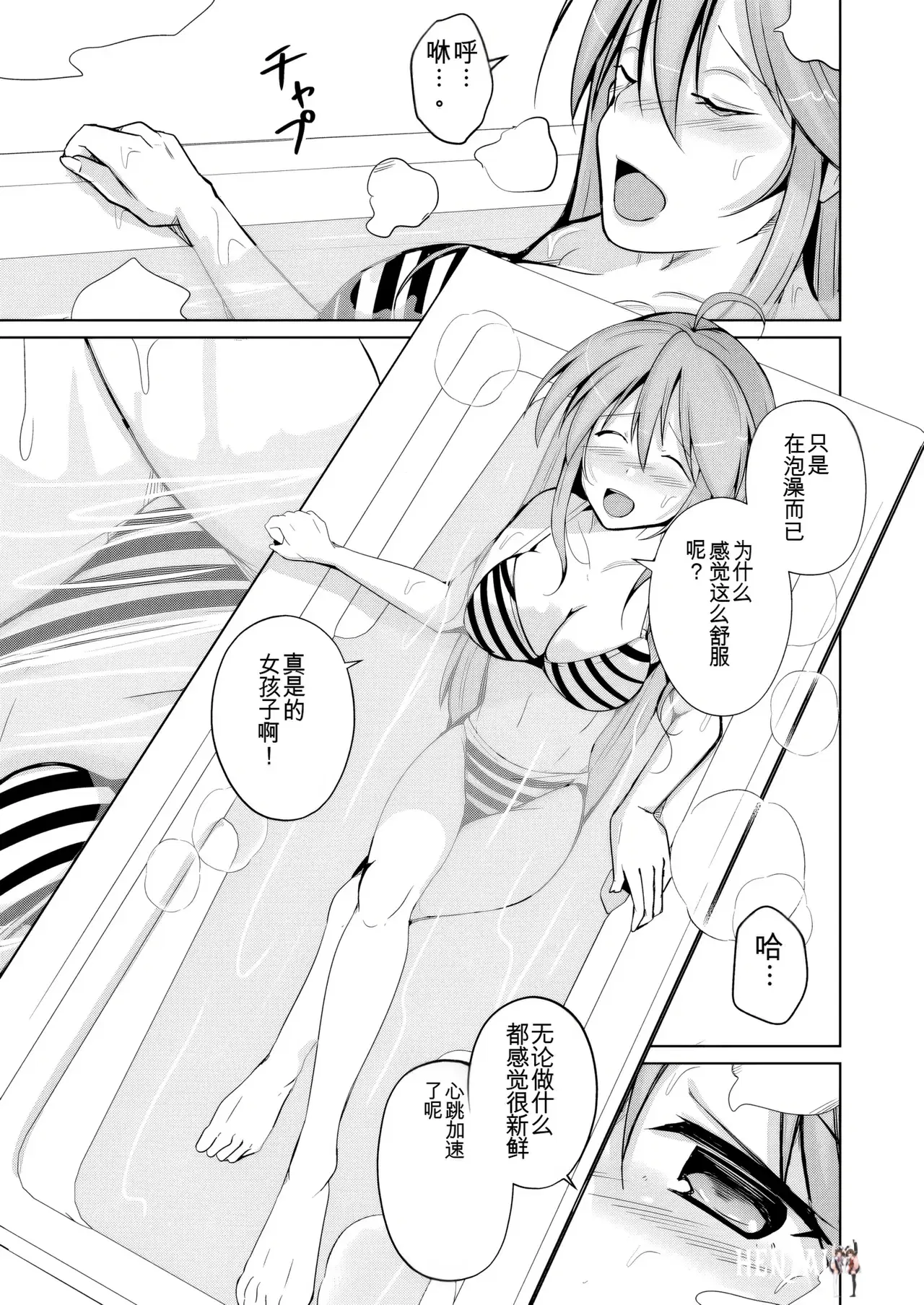 Image #55