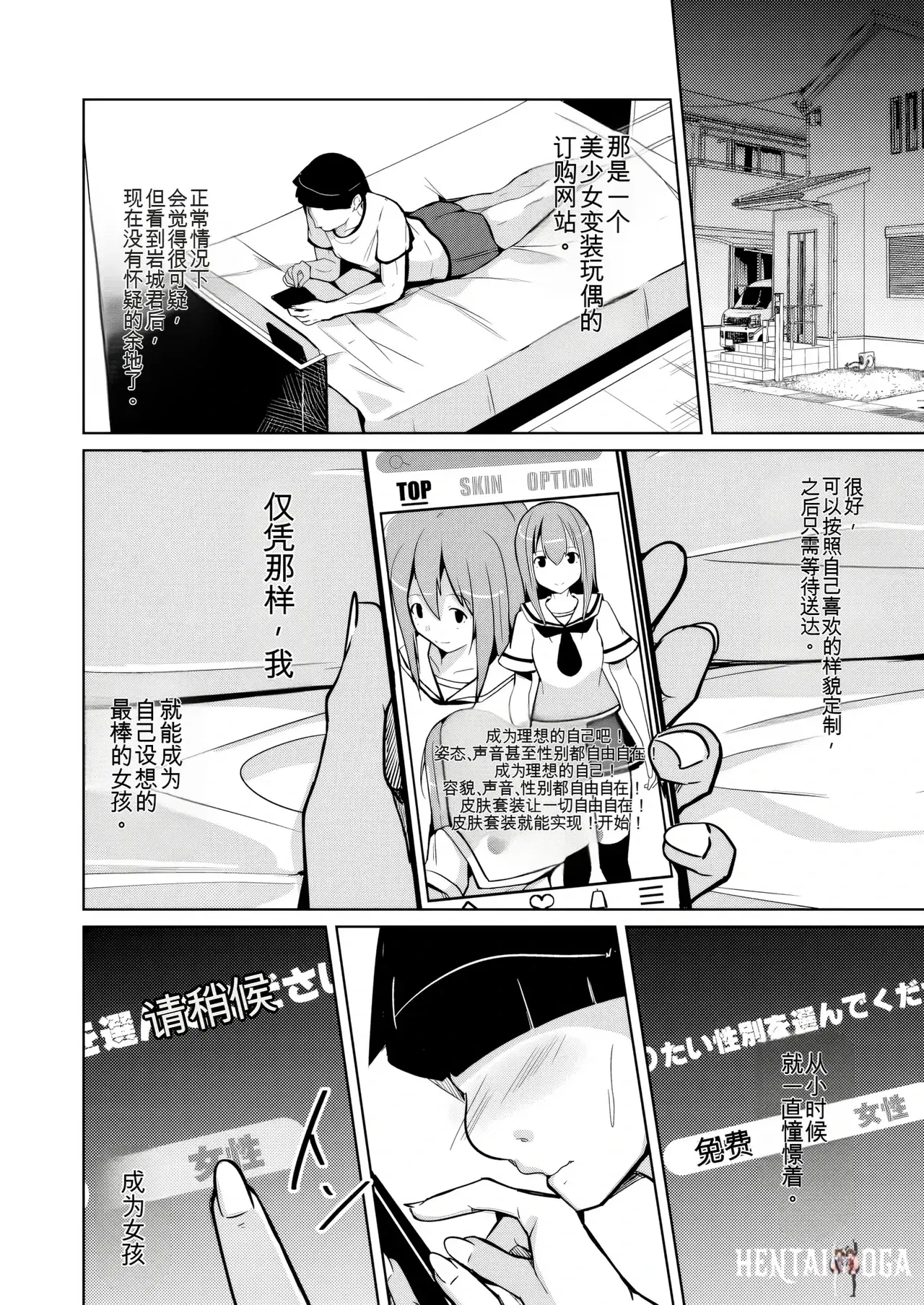 Image #6