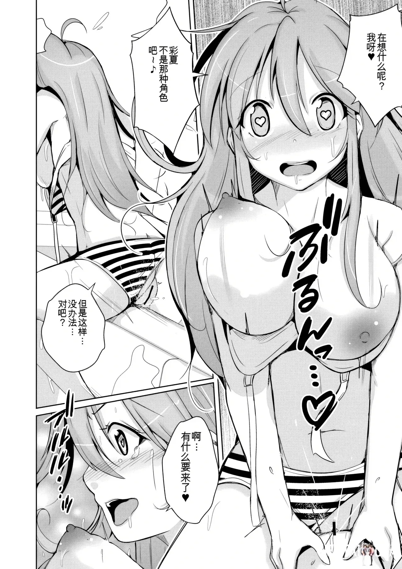 Image #64
