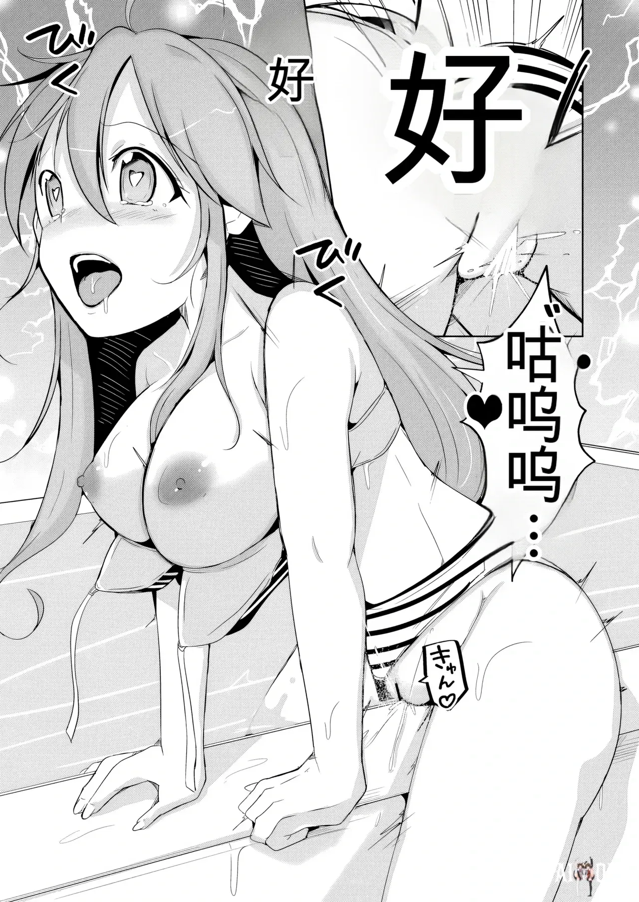 Image #65