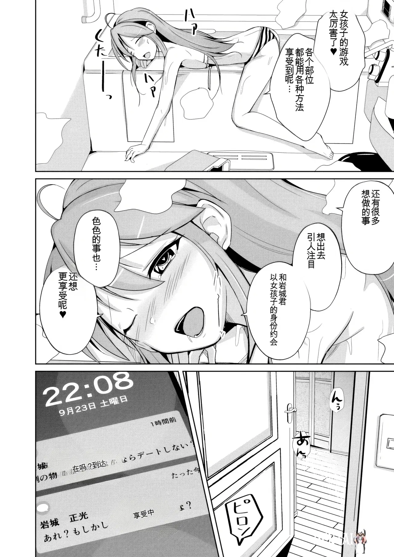 Image #66
