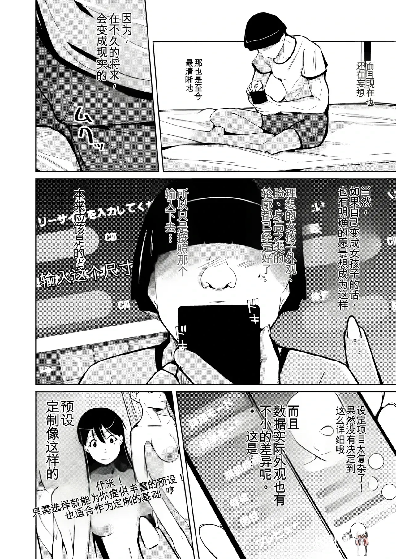 Image #8