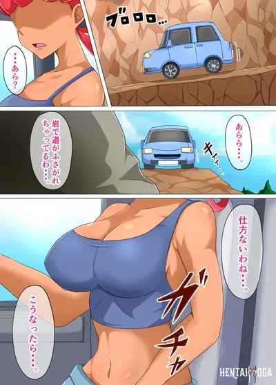 (هونوتومو) أورانج شوتو جوي-سان (بوكيمون) - معرض هنتاي