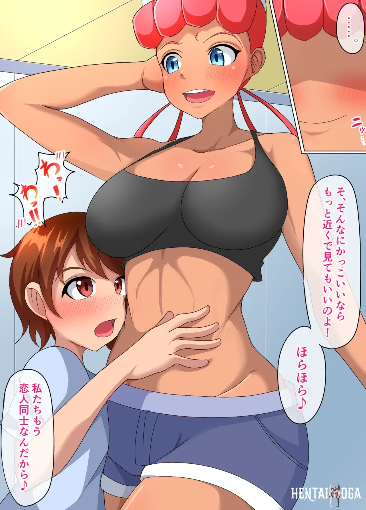Image #8