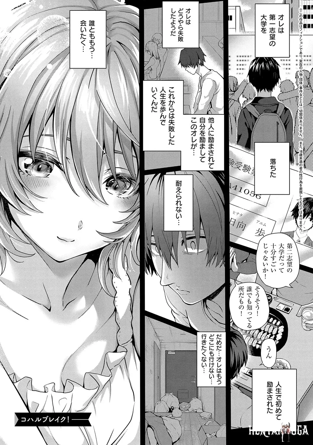 Image #106