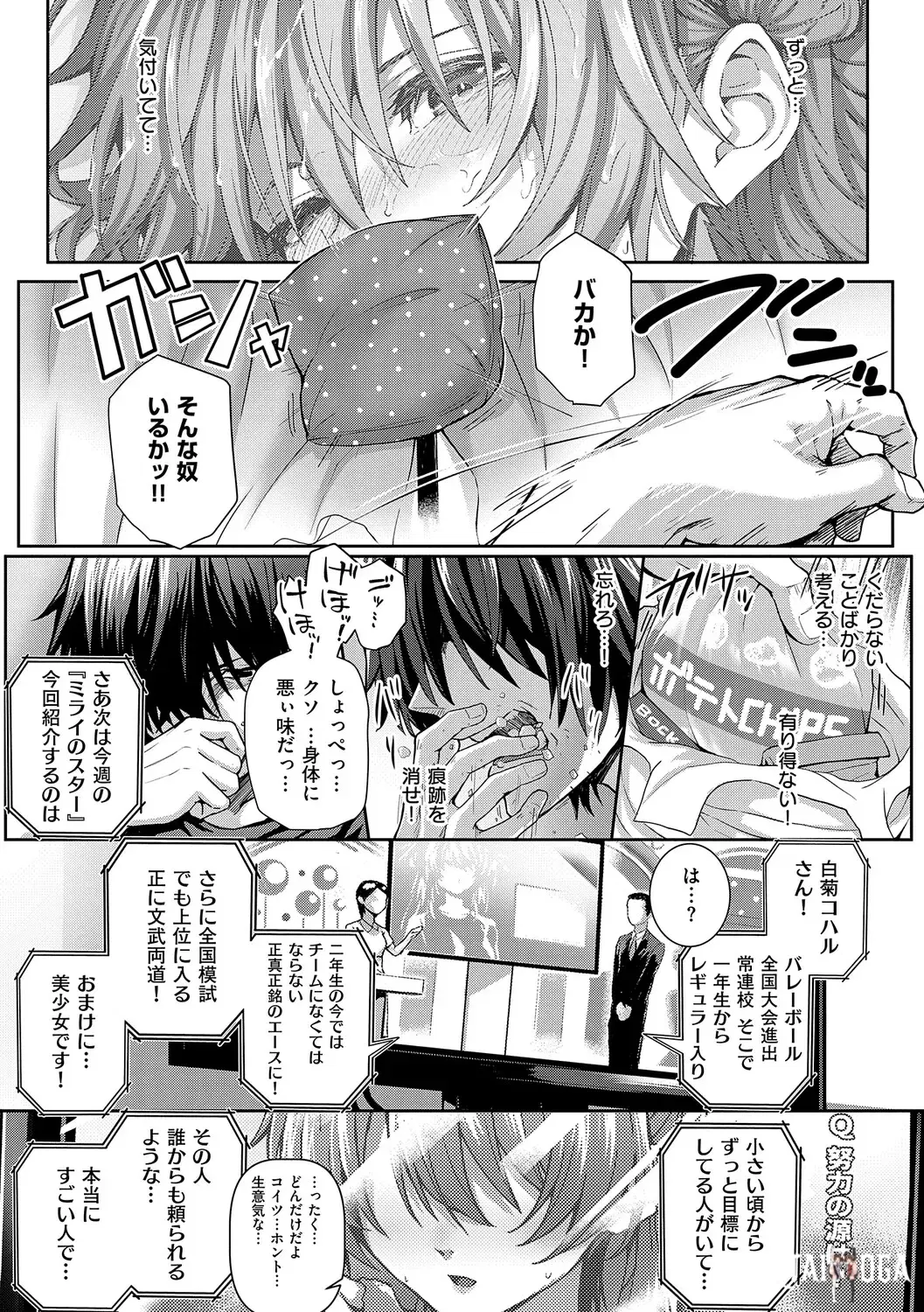 Image #108
