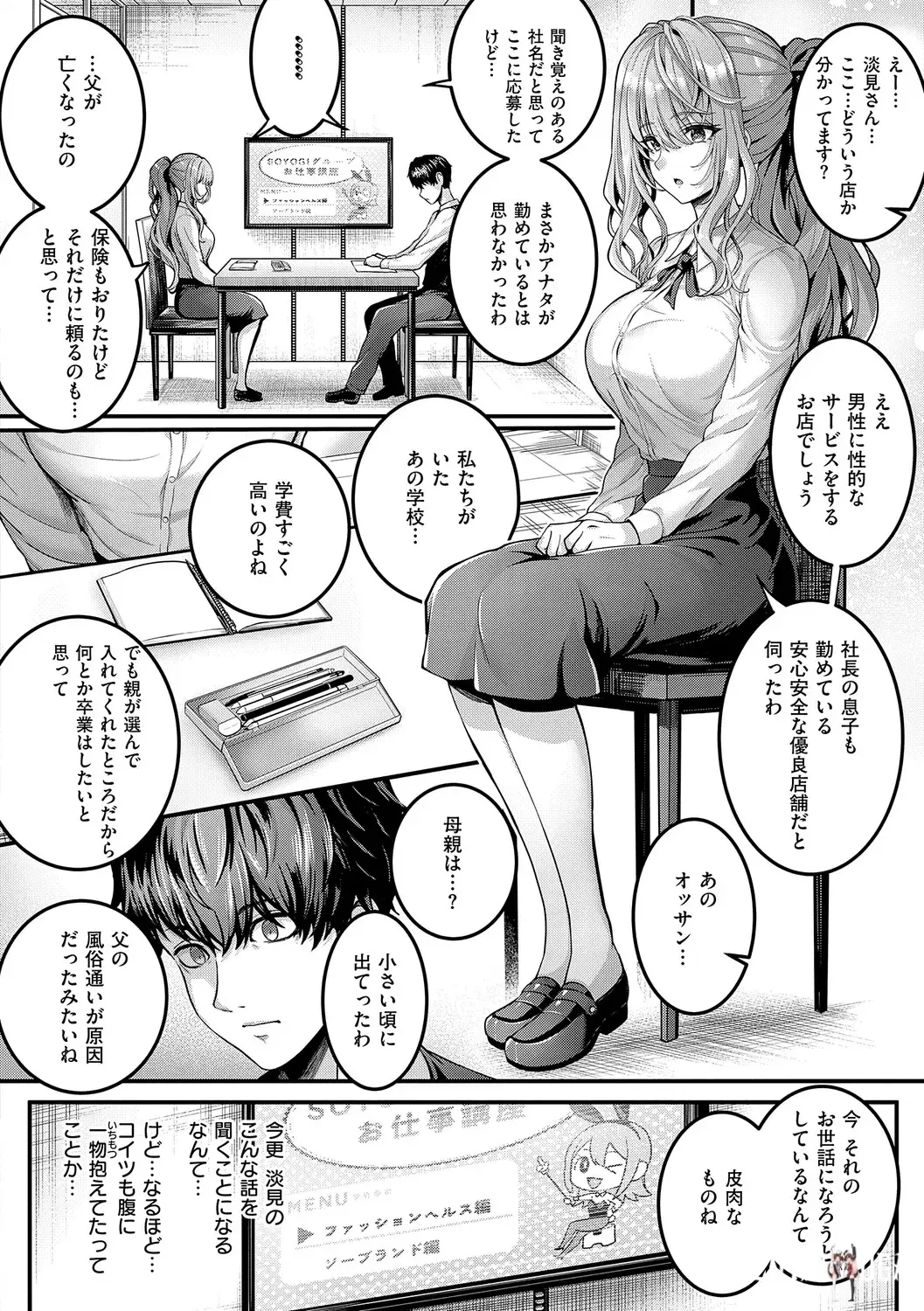 Image #11
