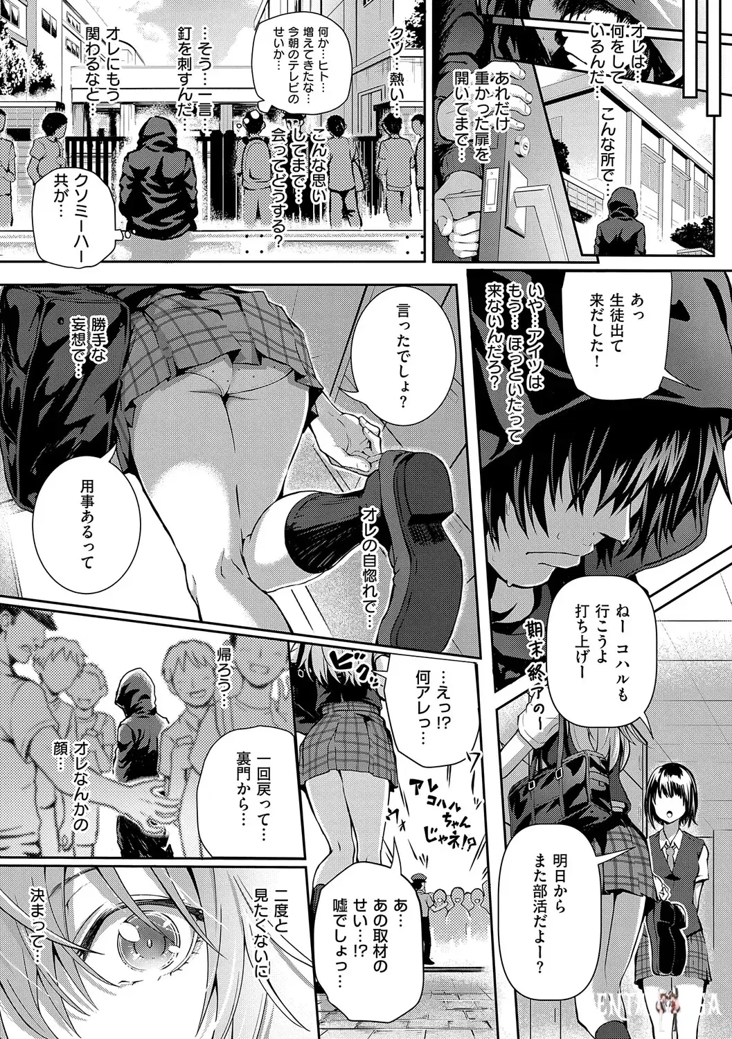 Image #110