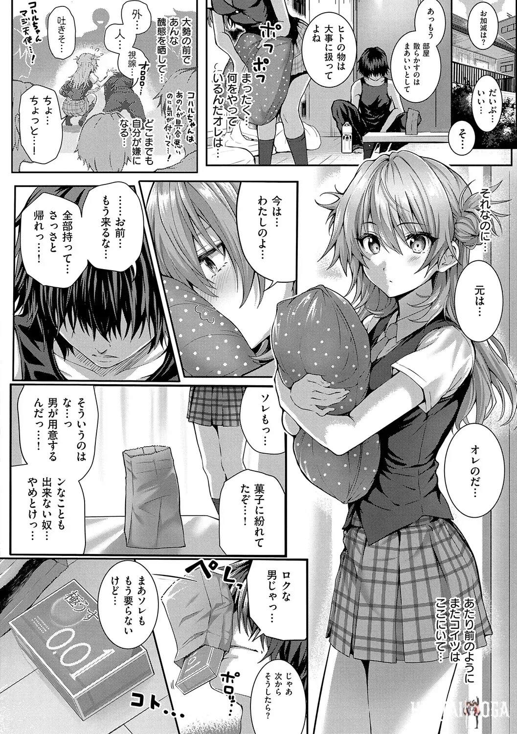 Image #113