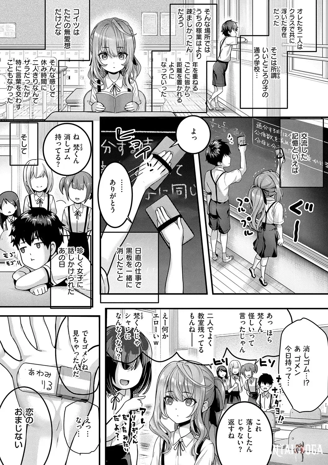 Image #12