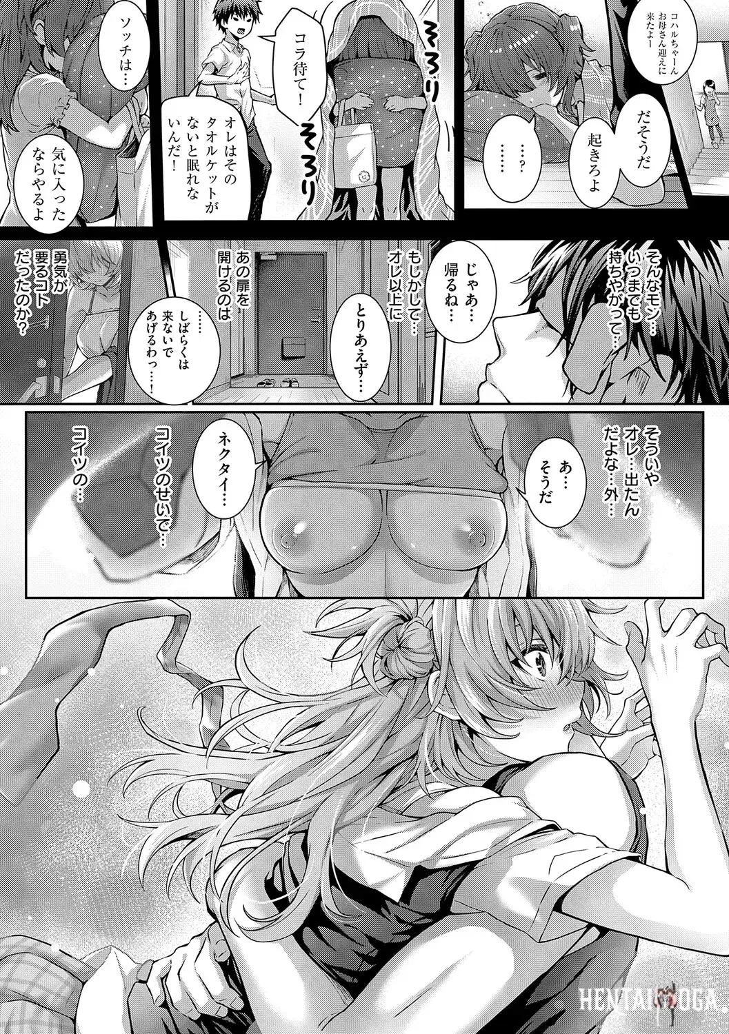 Image #124