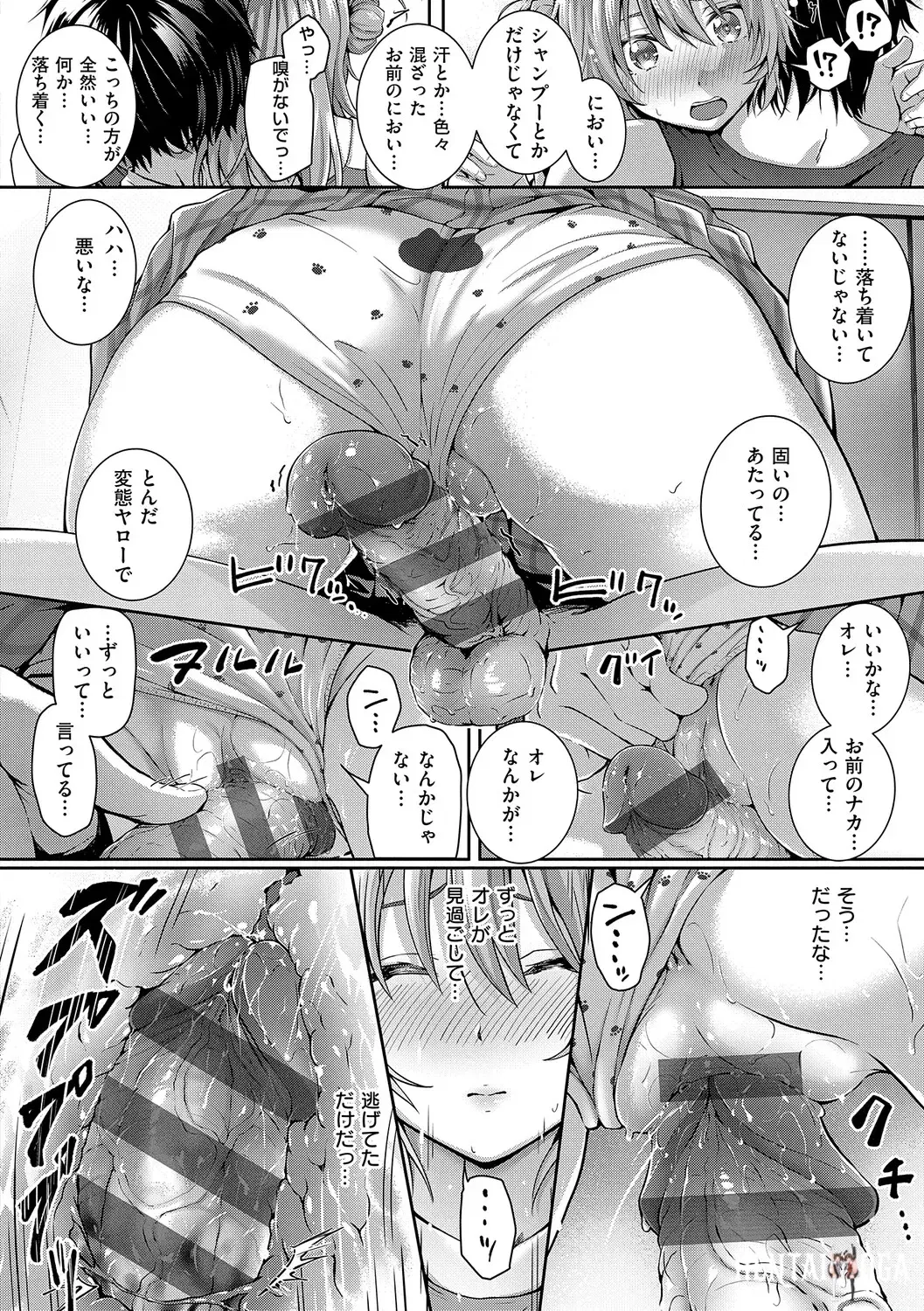 Image #125