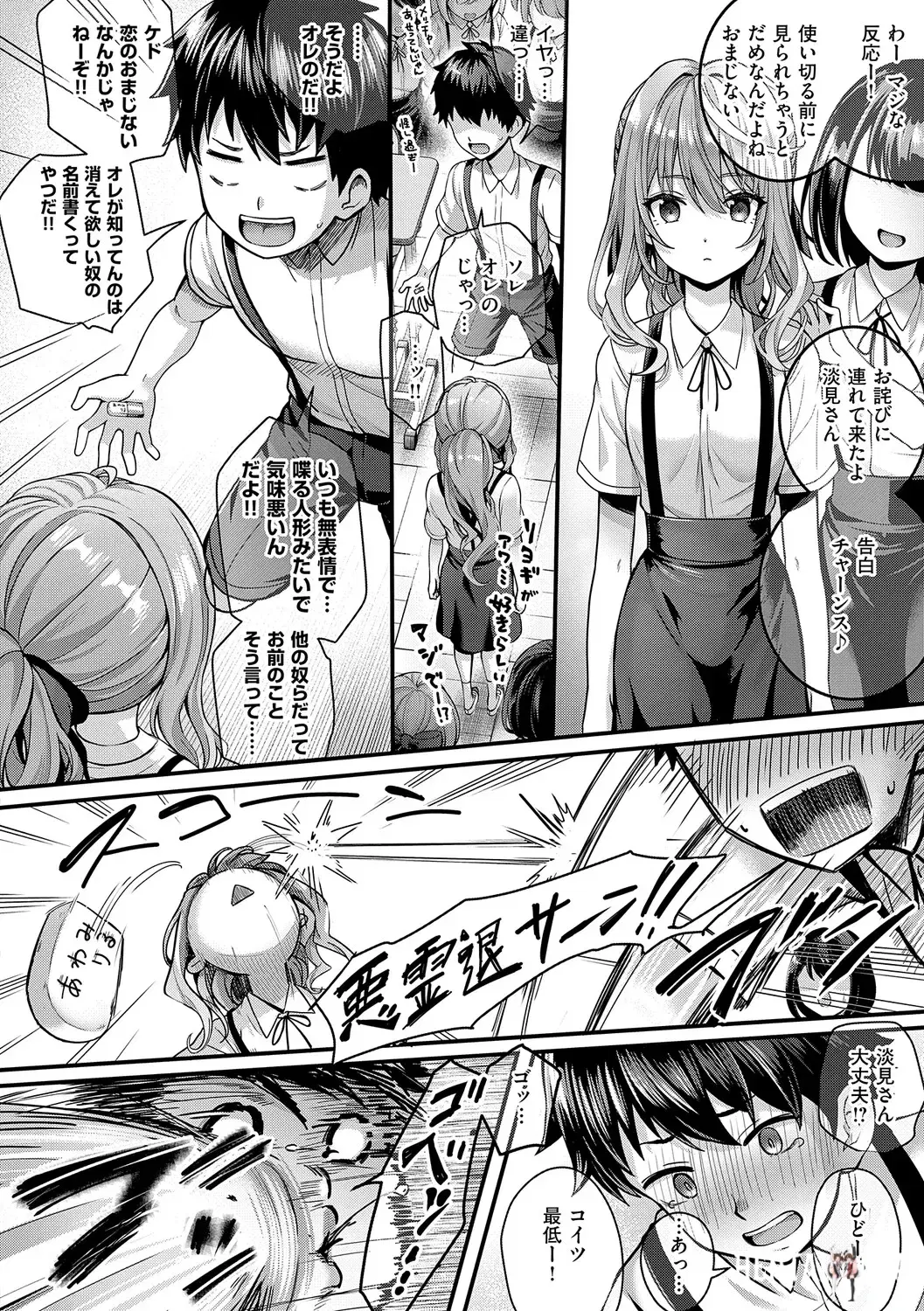 Image #13
