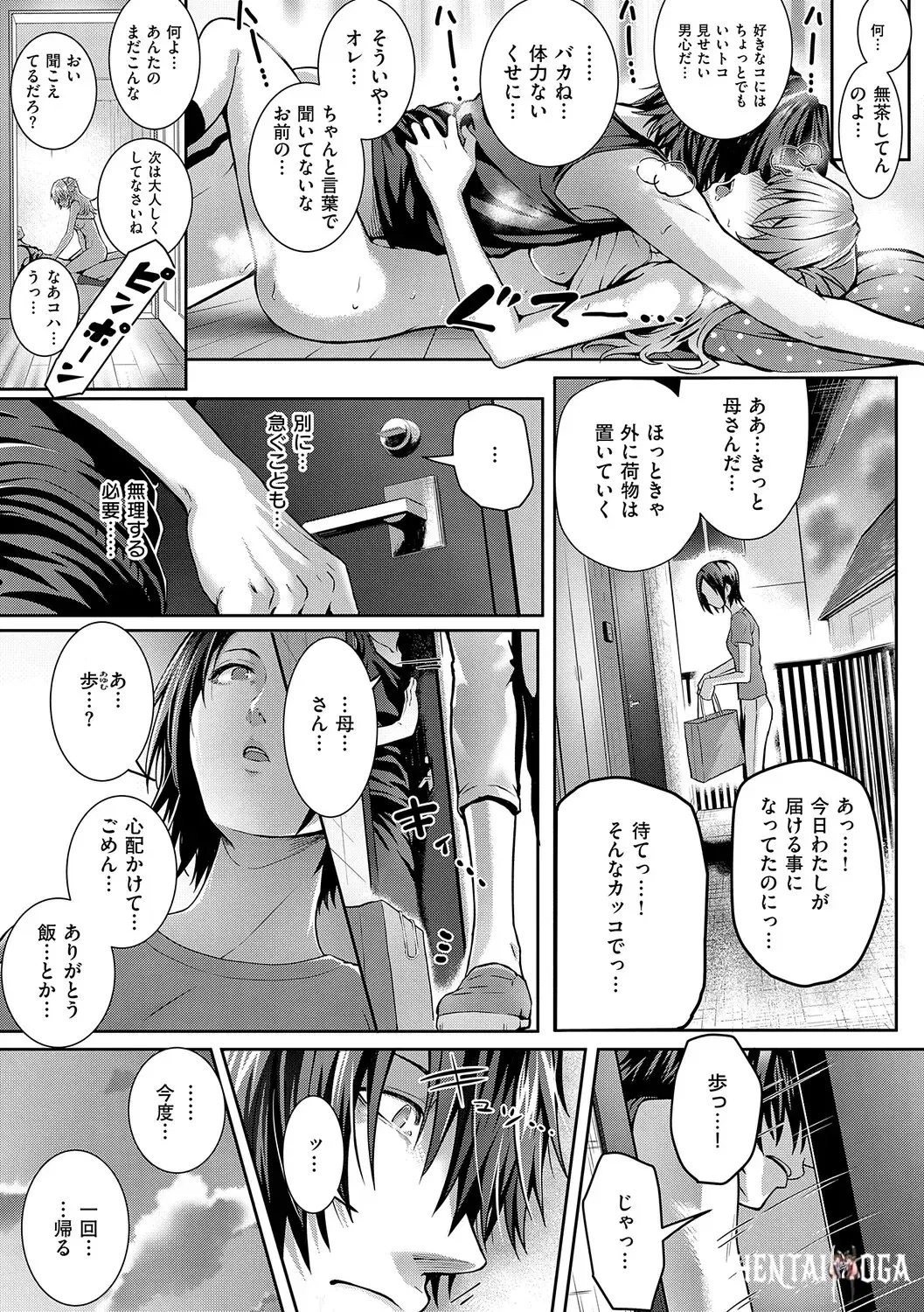 Image #136
