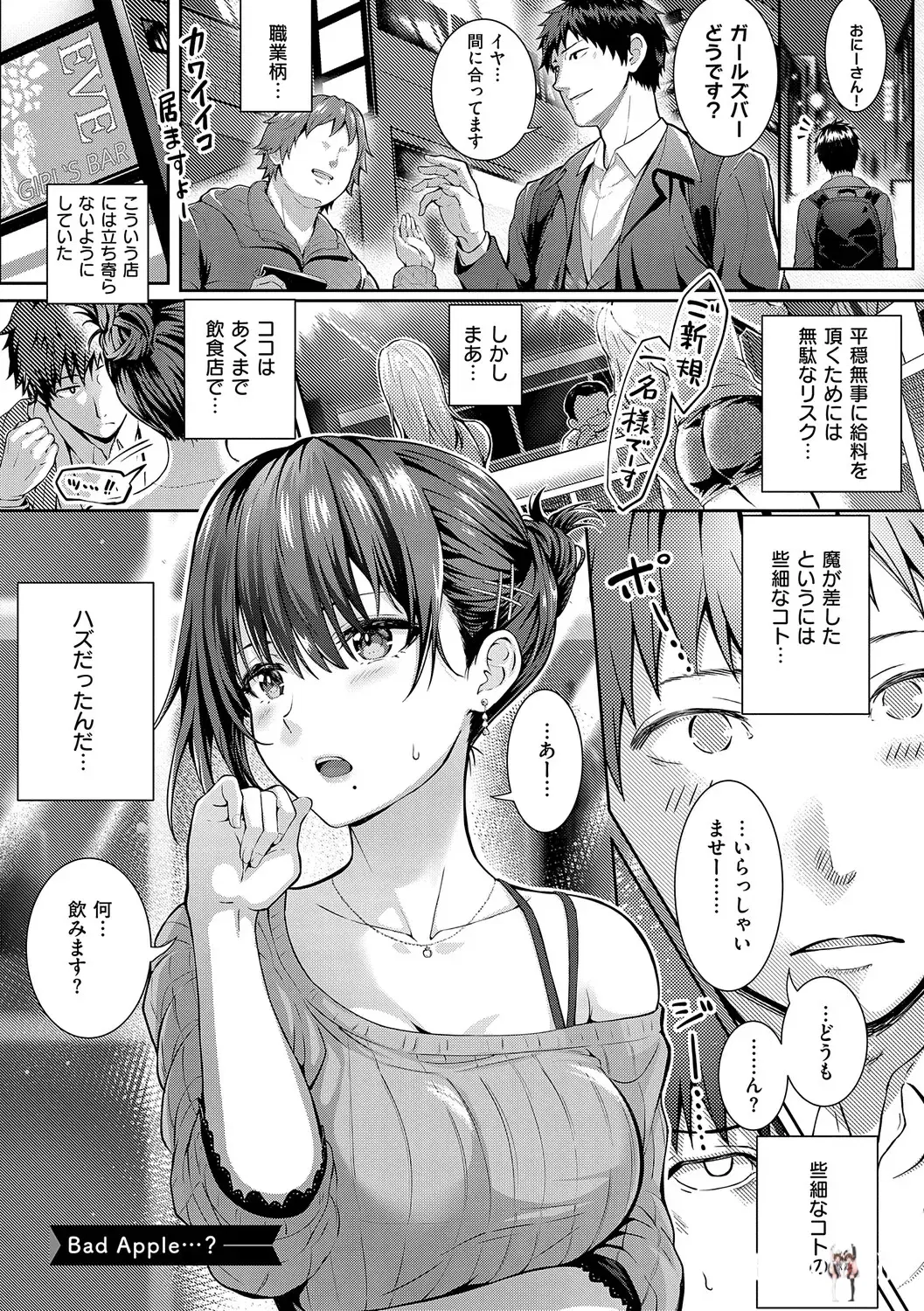 Image #138