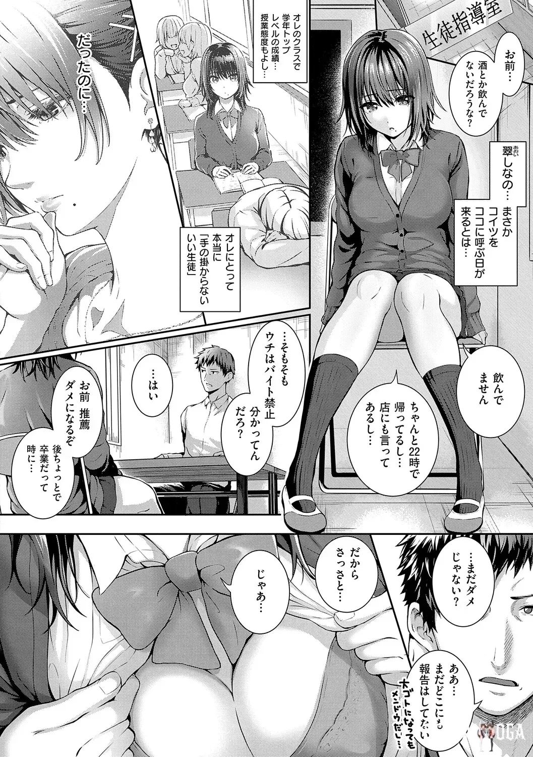 Image #139