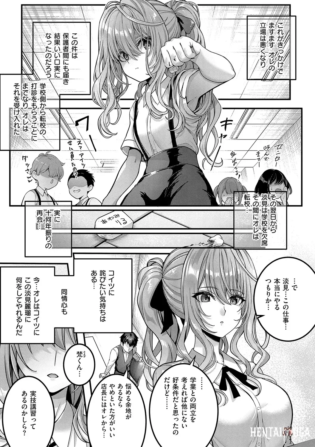 Image #14