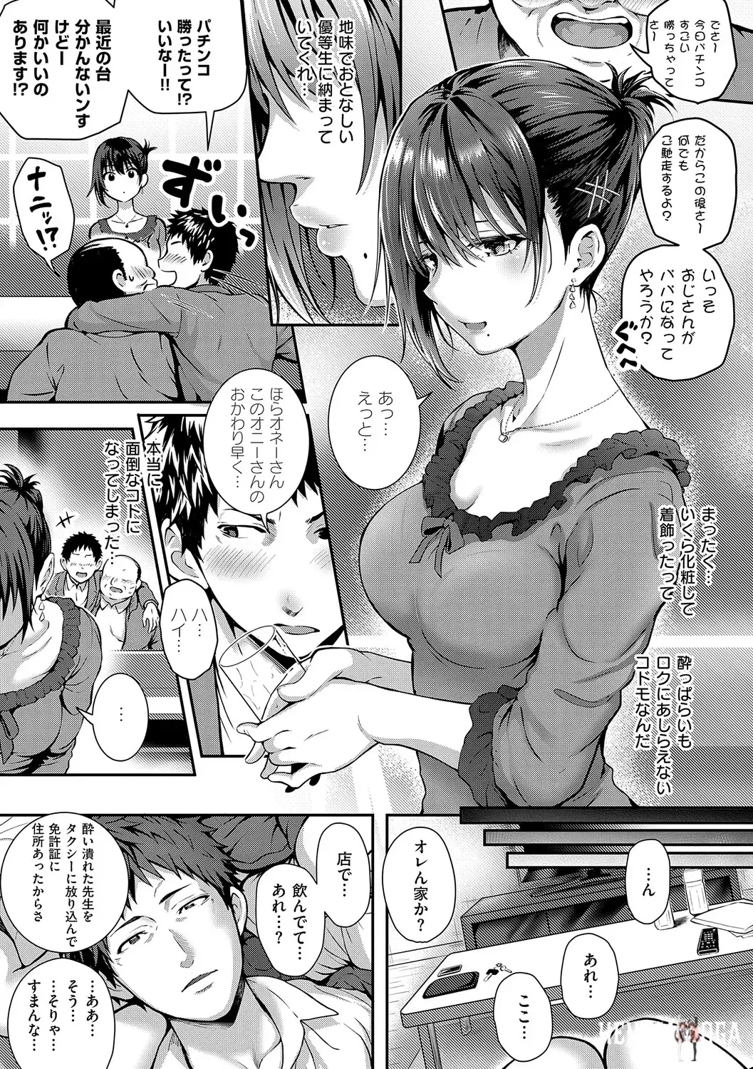 Image #142