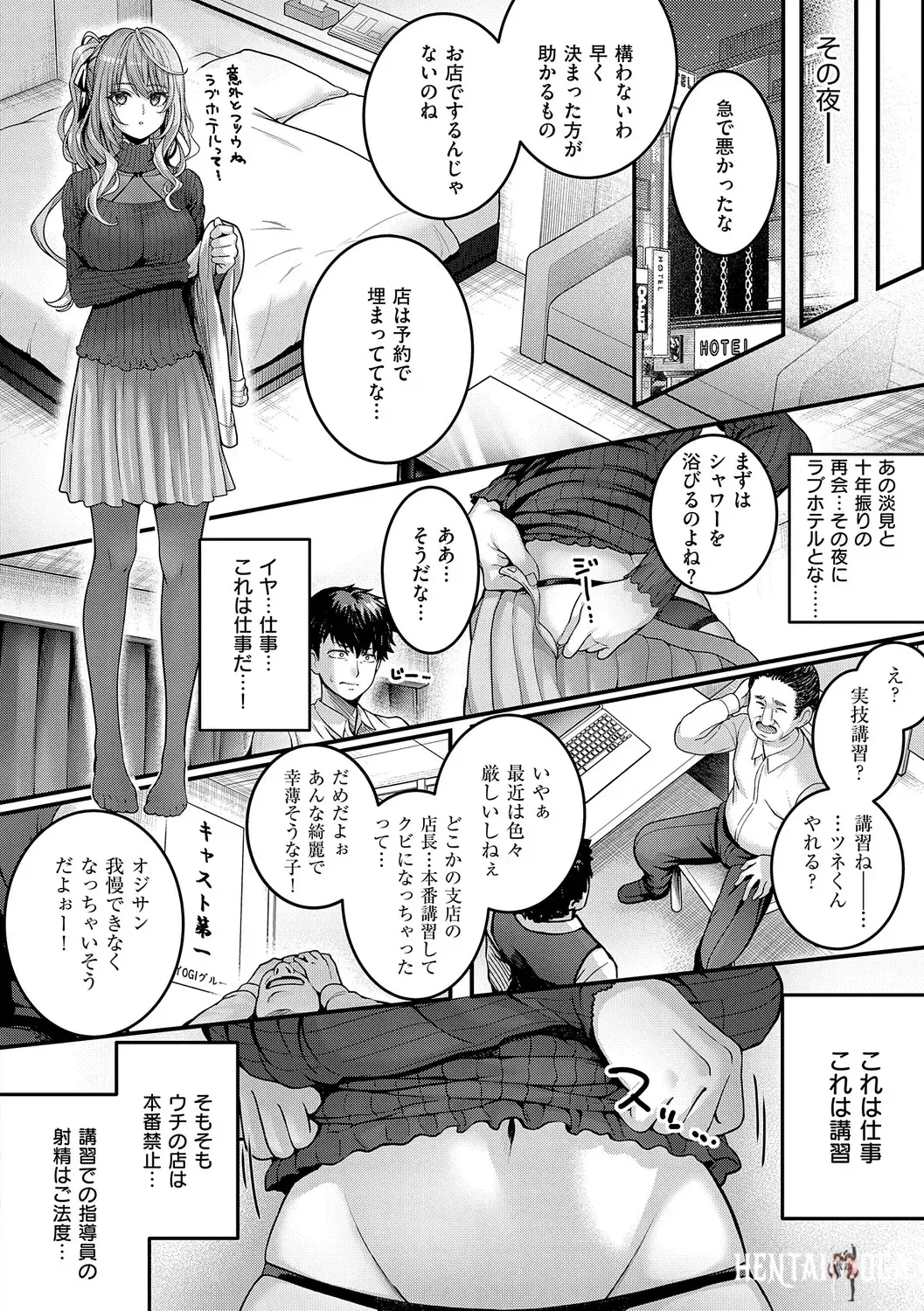 Image #15