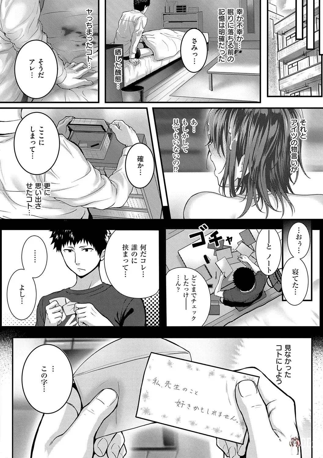 Image #169