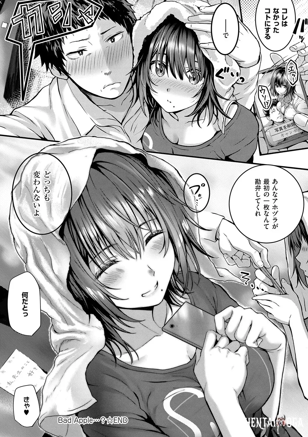 Image #171