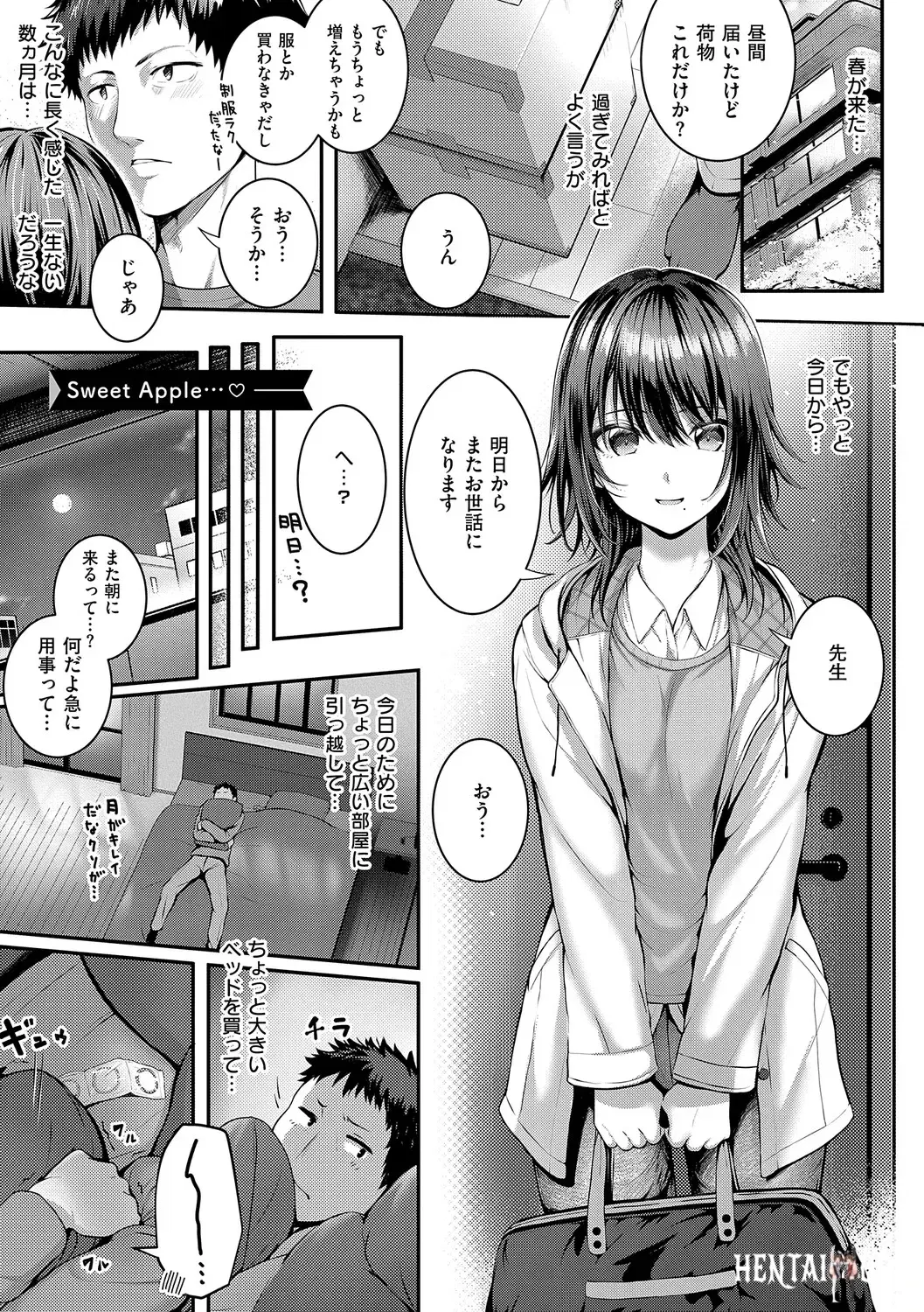 Image #174