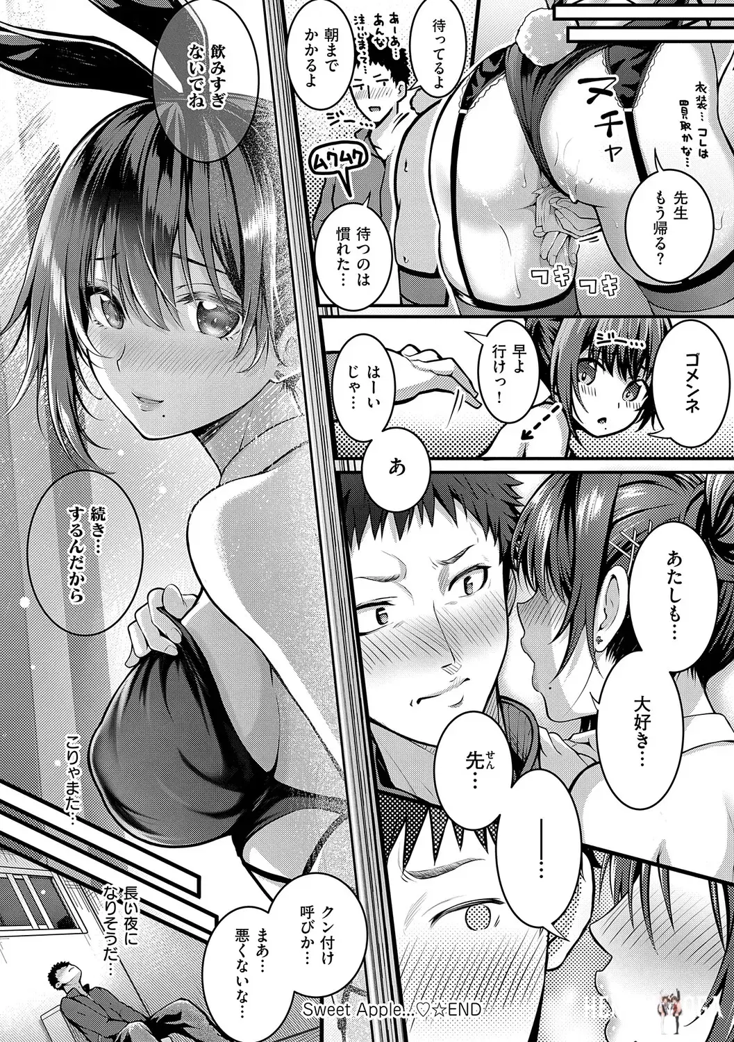 Image #183