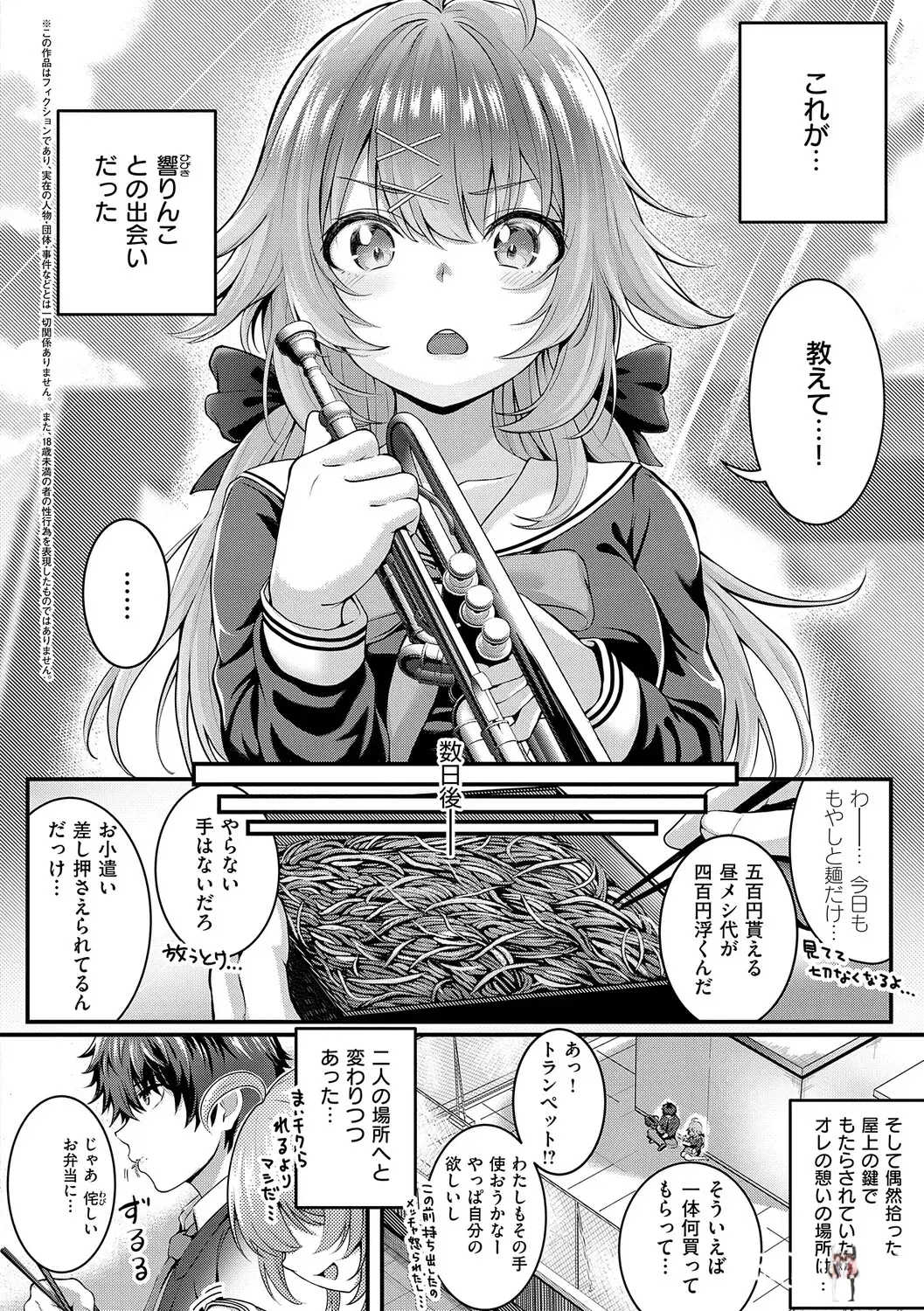 Image #185