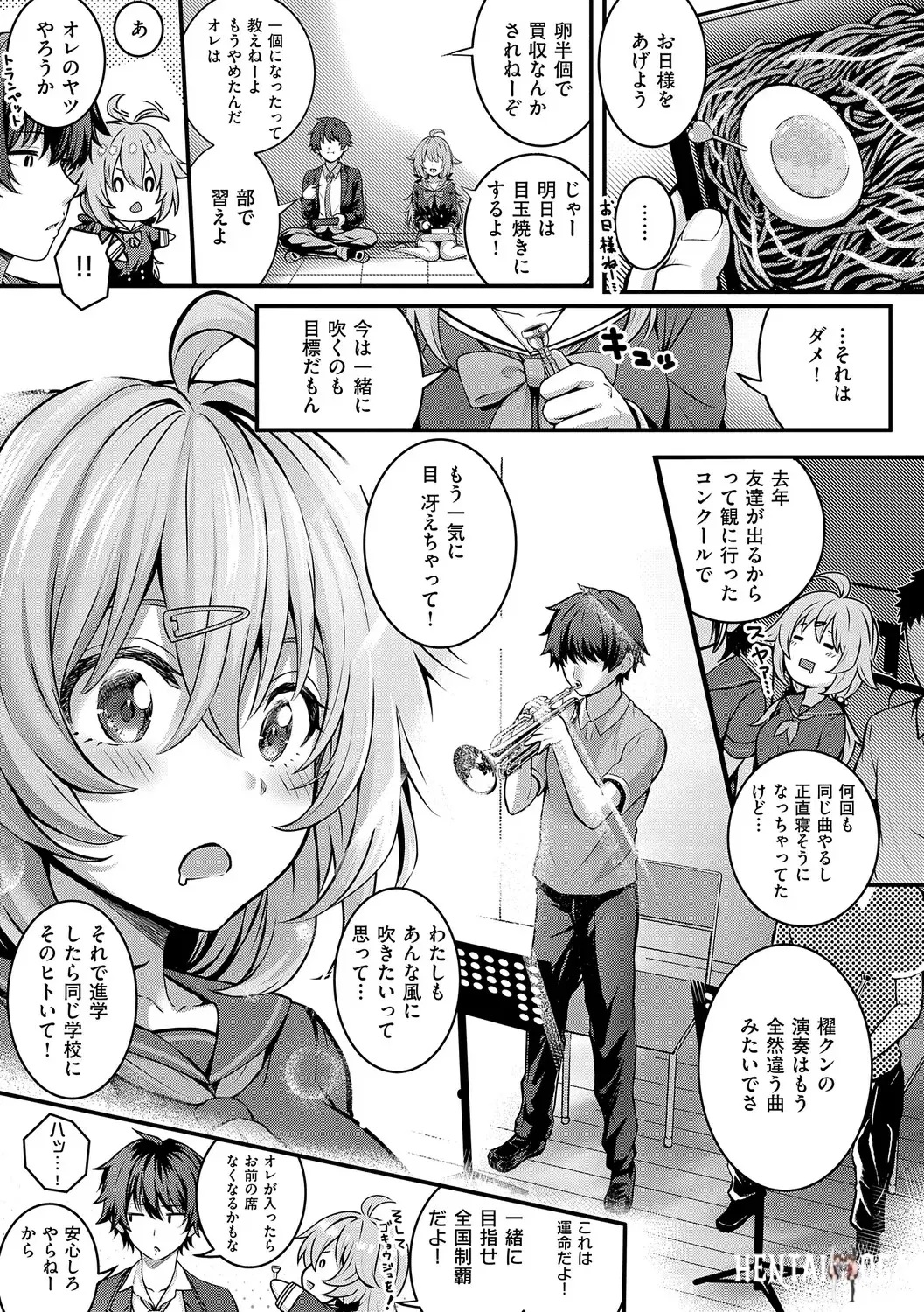 Image #186