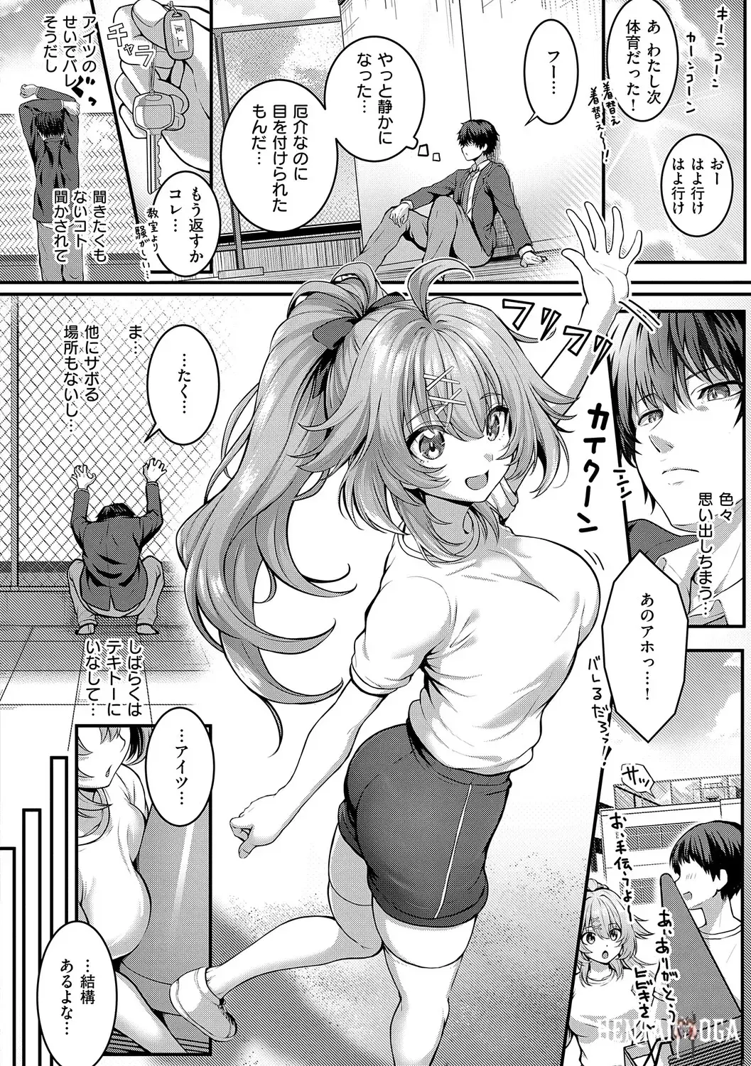 Image #187