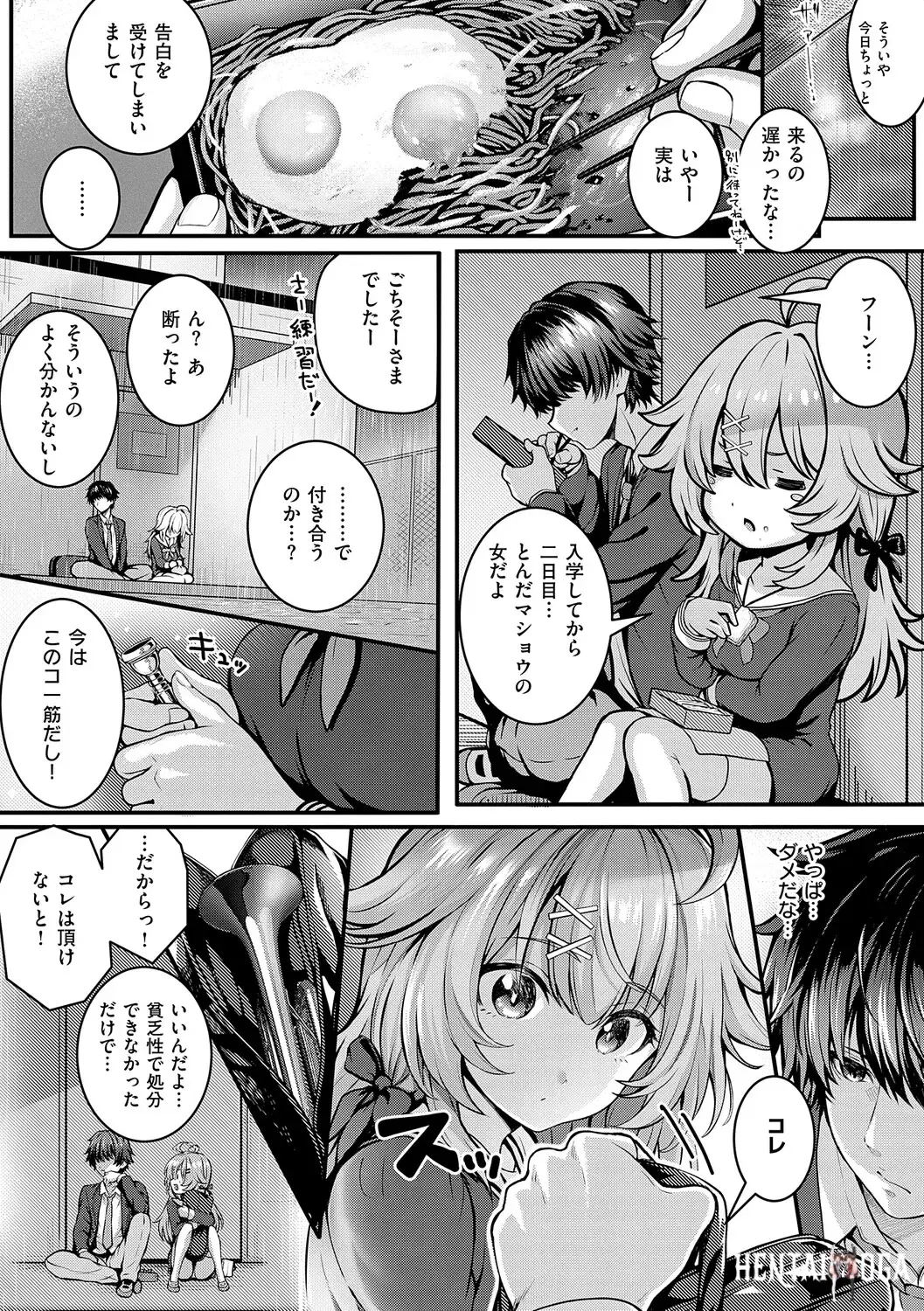 Image #188