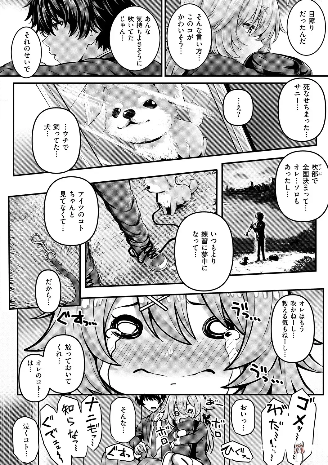 Image #189