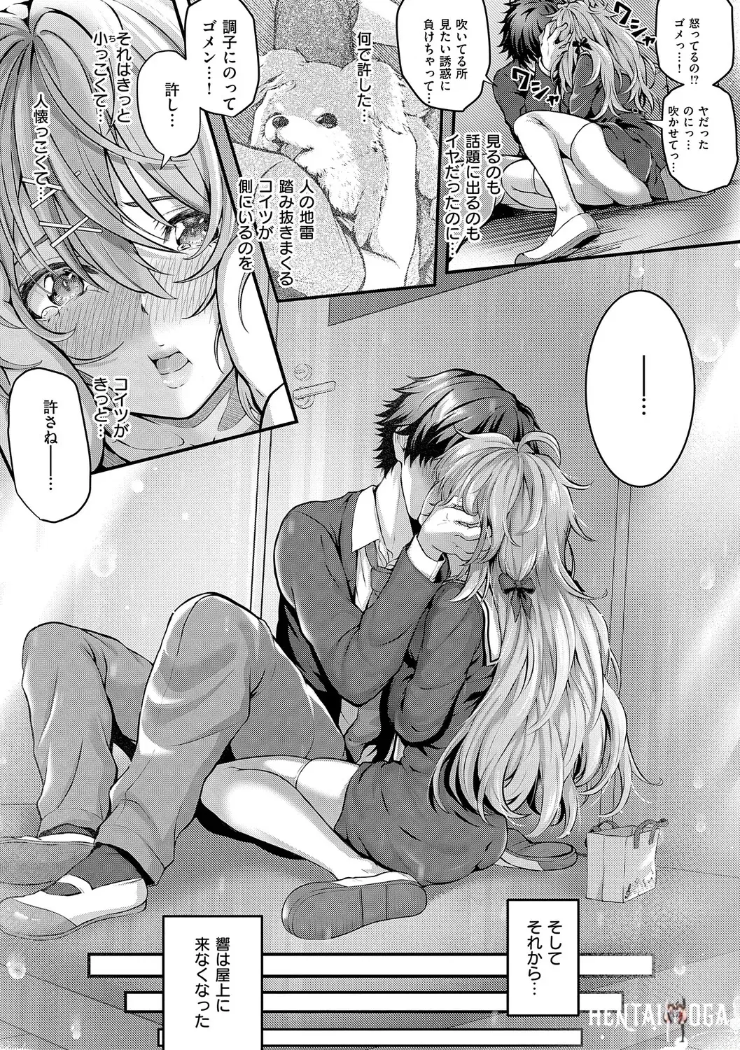 Image #192