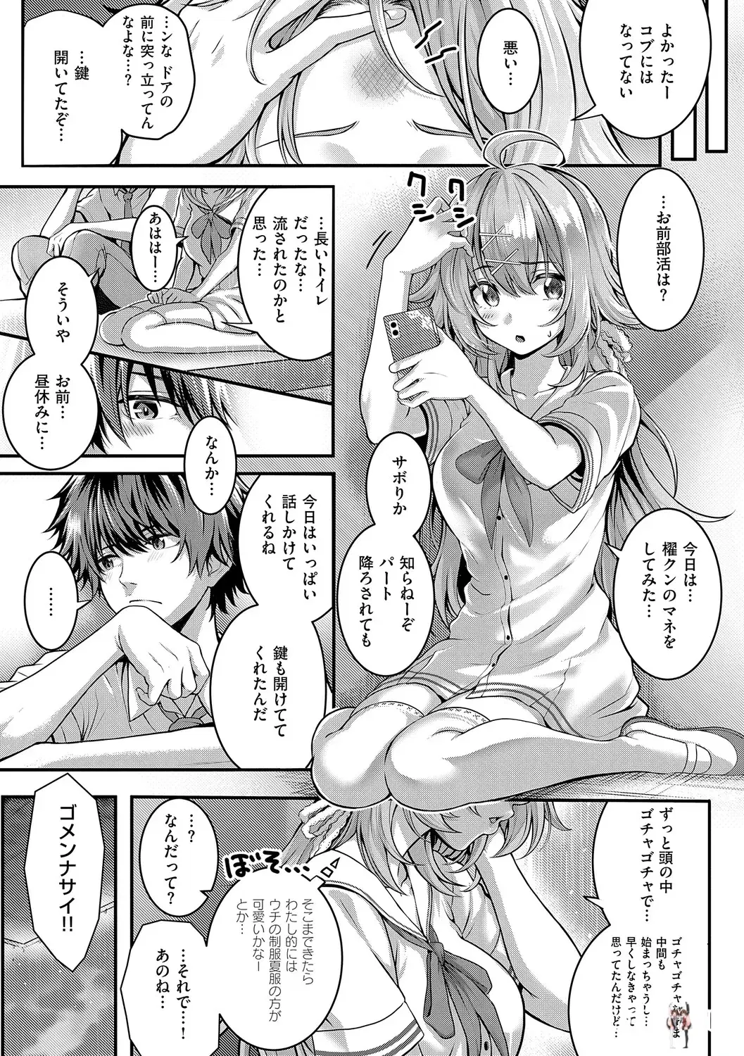 Image #194