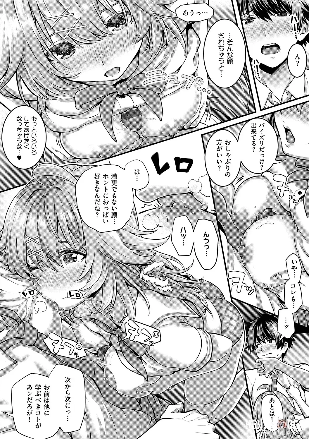 Image #201