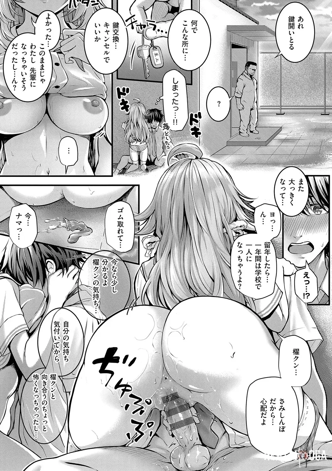 Image #210