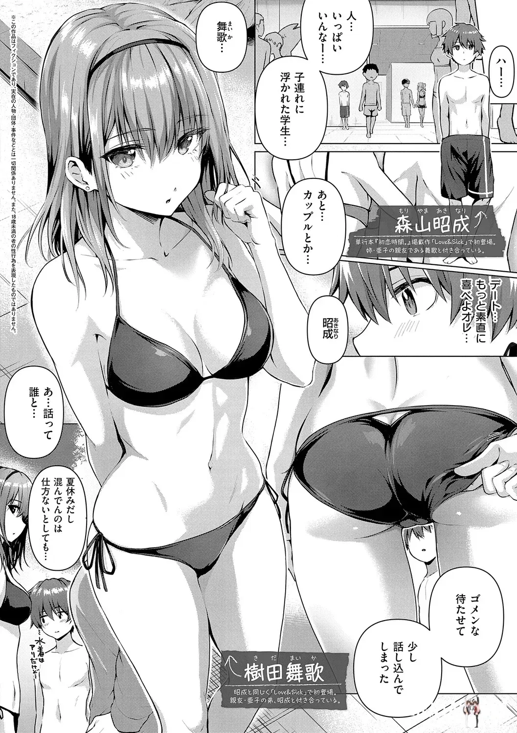 Image #221