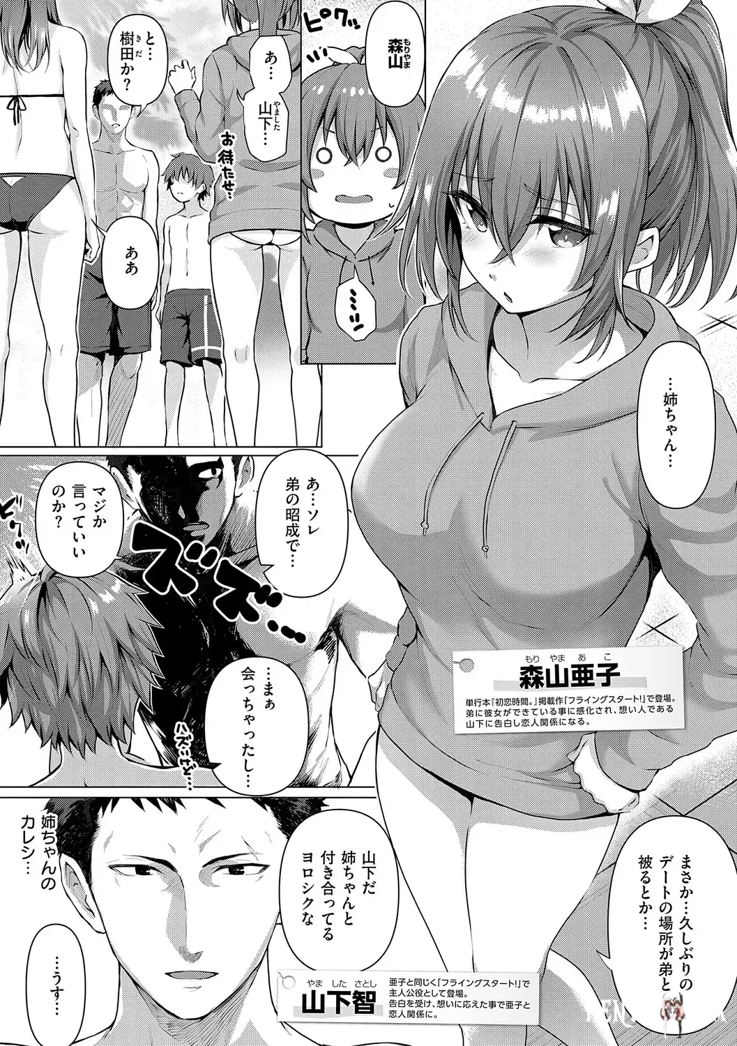 Image #222