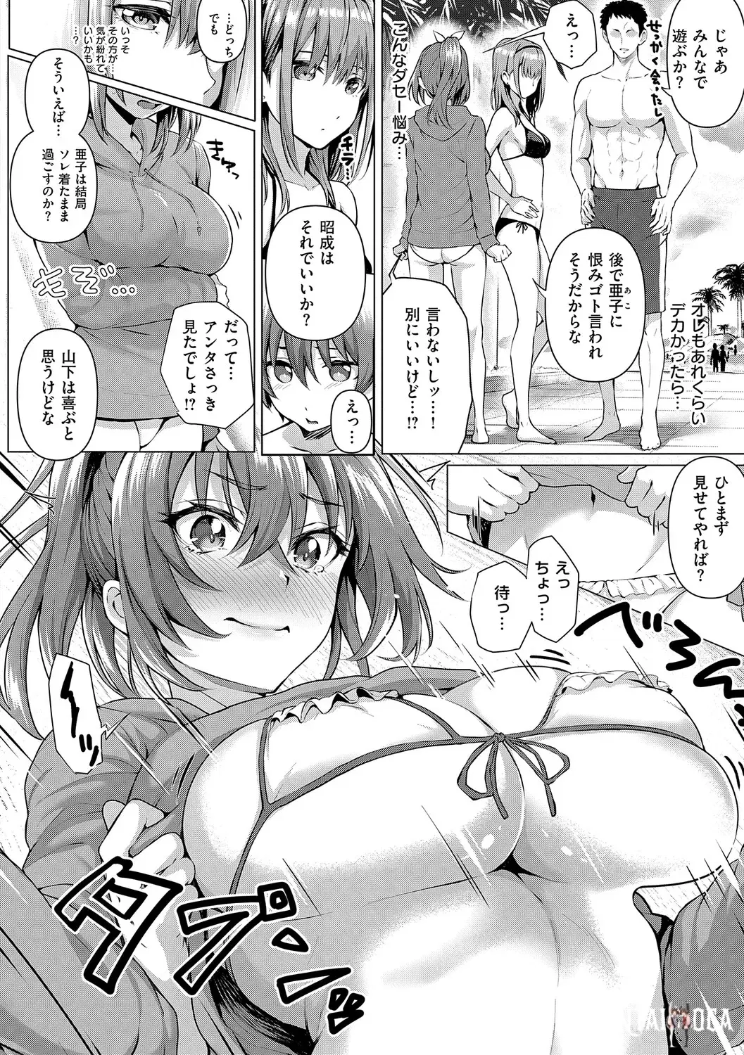 Image #223