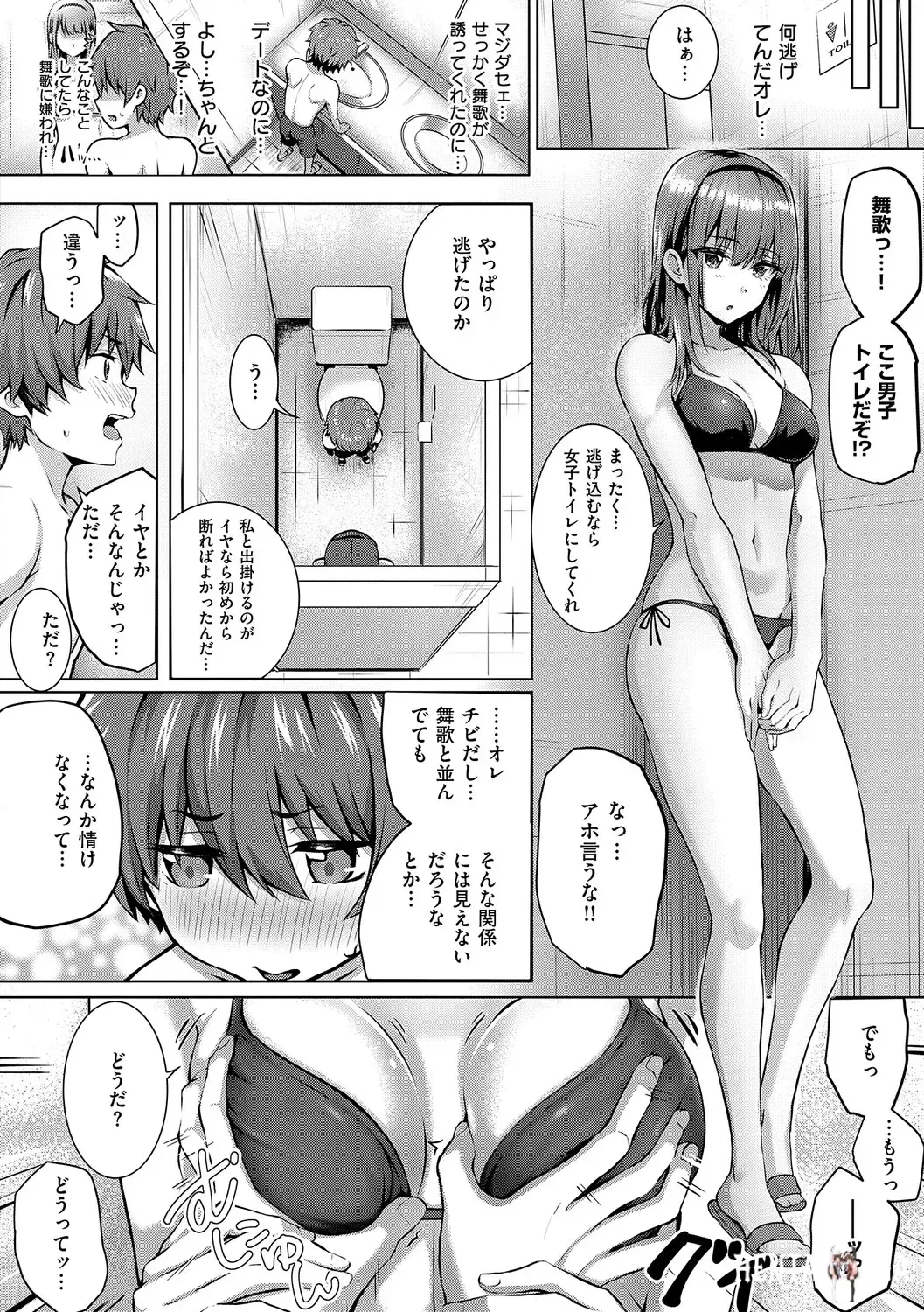 Image #231