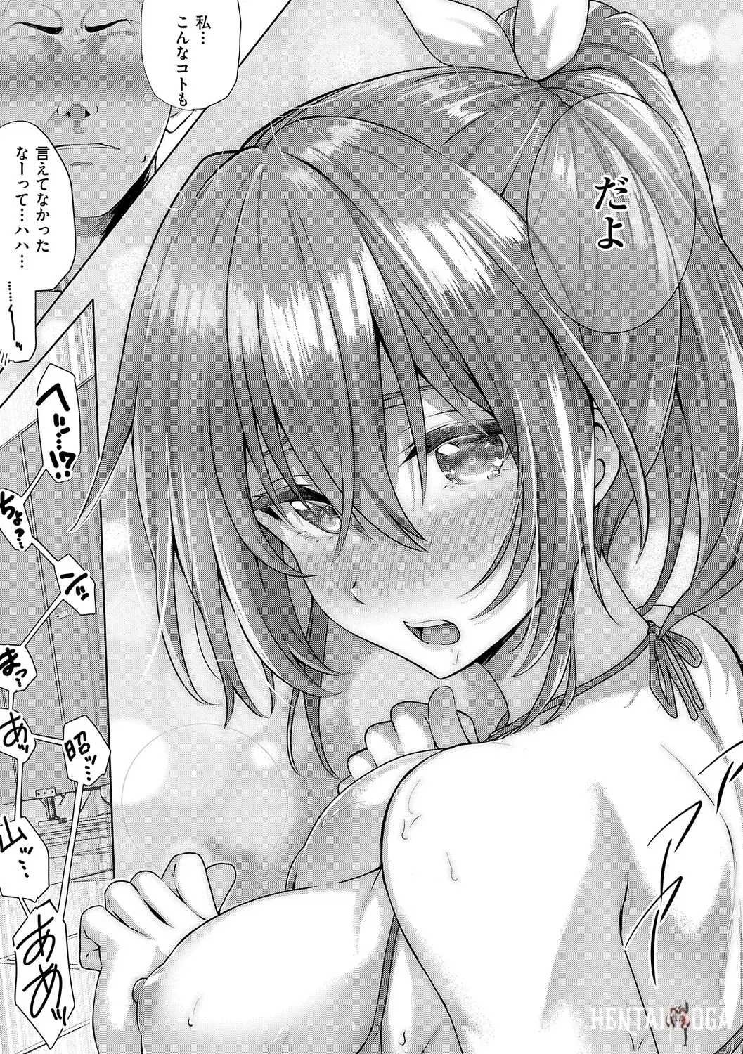 Image #244