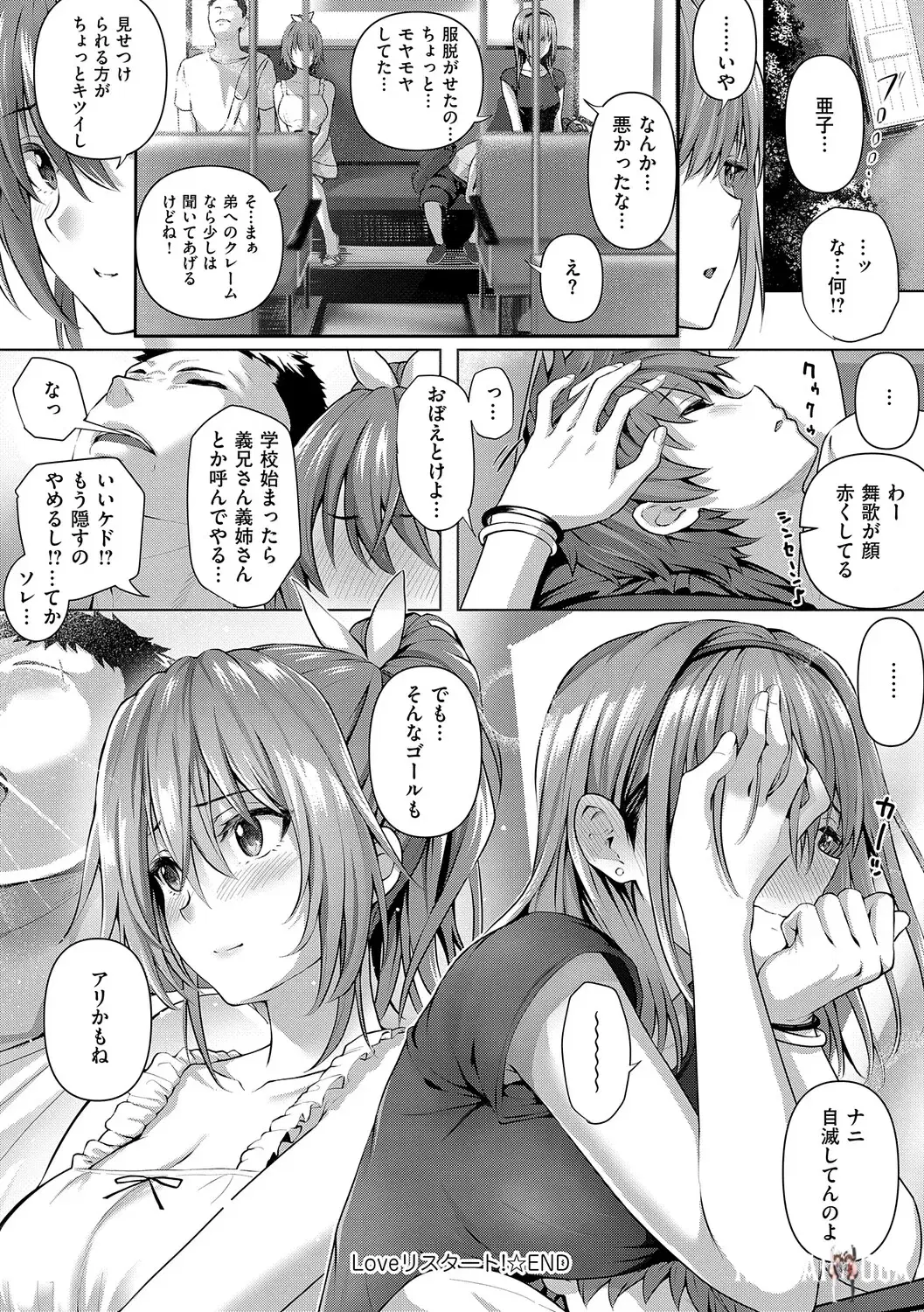 Image #249