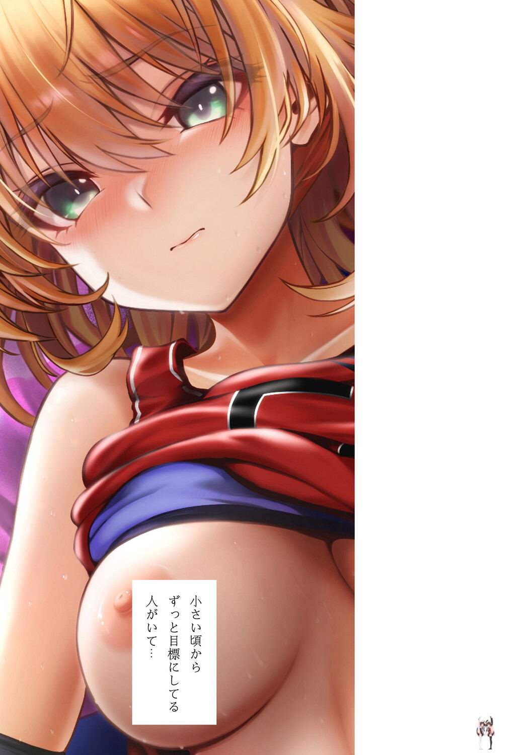 Image #254