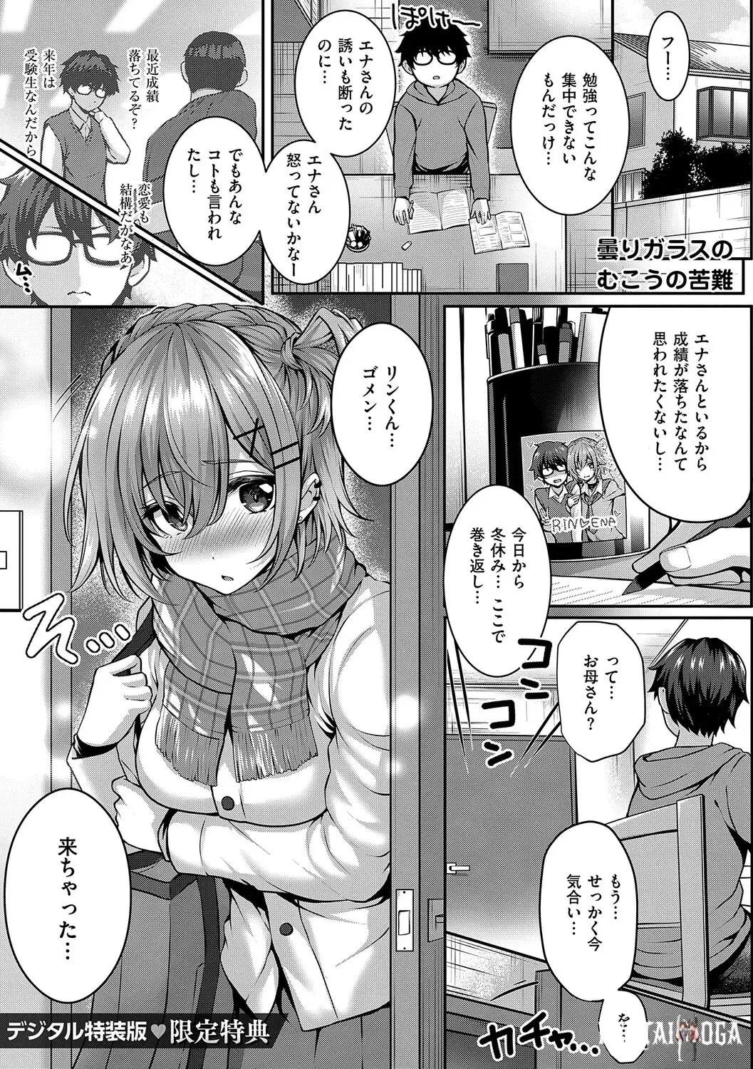 Image #256