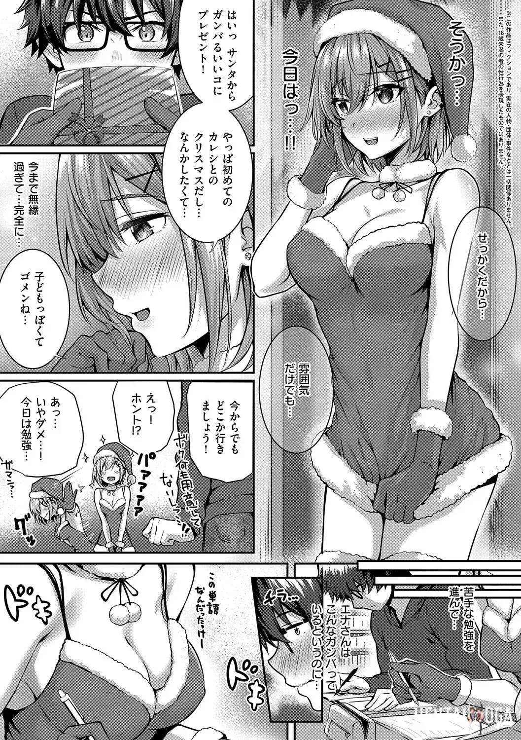Image #258
