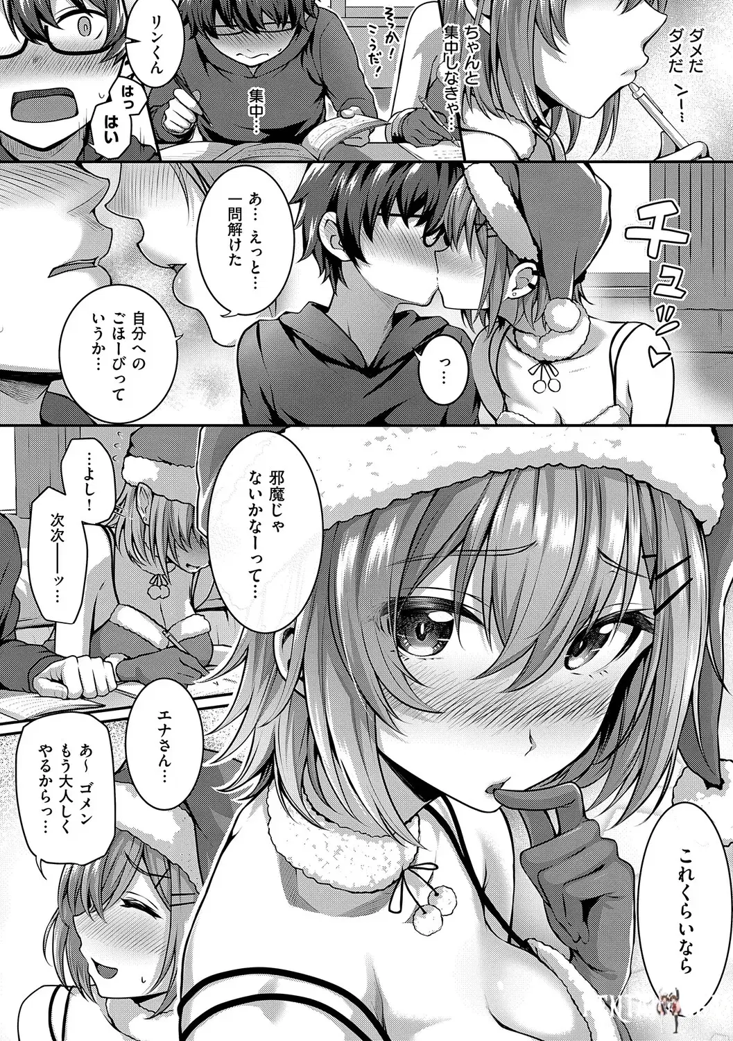 Image #259