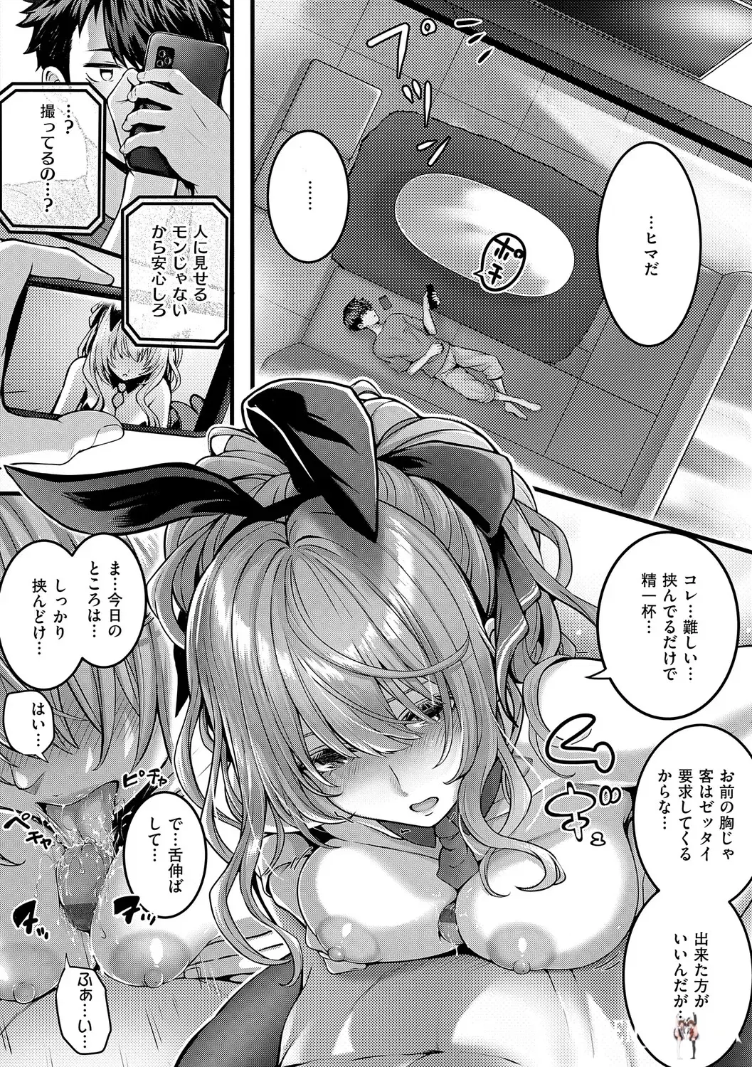 Image #43
