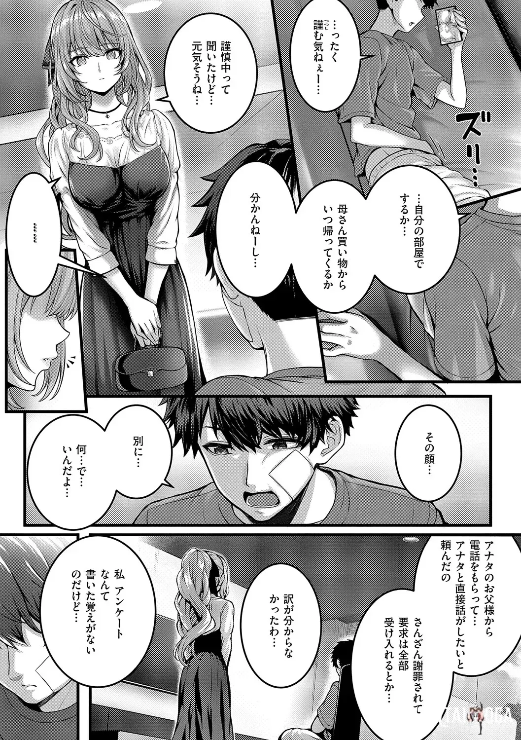 Image #44